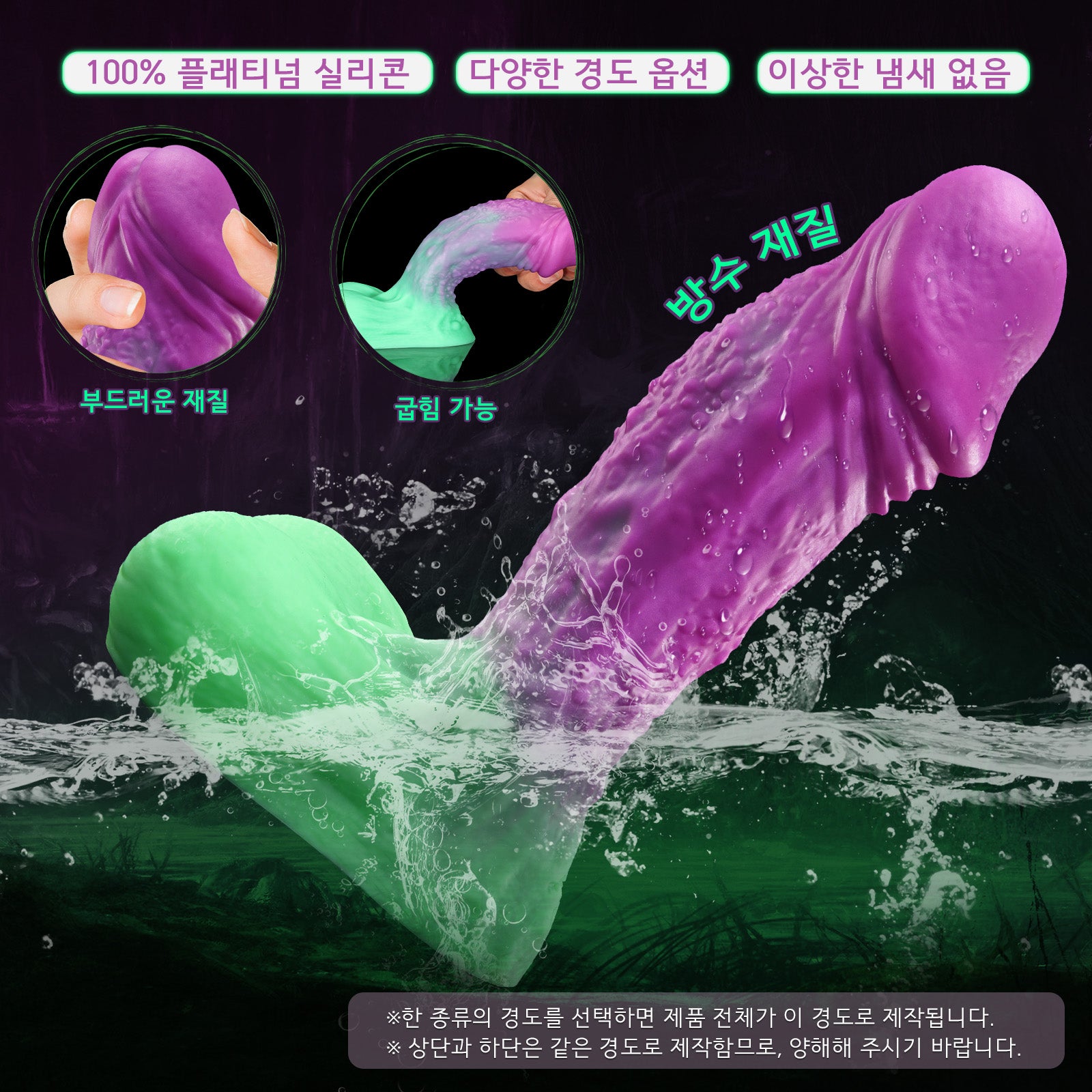 【고블린】GOBLIN