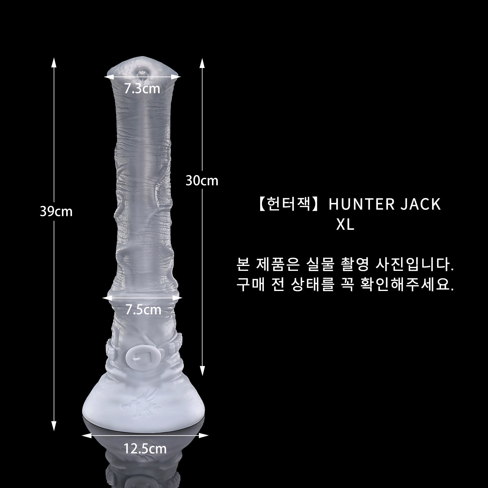 148 【헌터잭】HUNTER JACK - XL