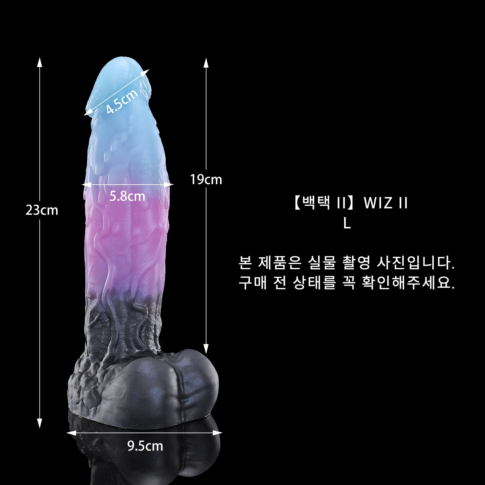 151 【백택 II】WIZ II - L