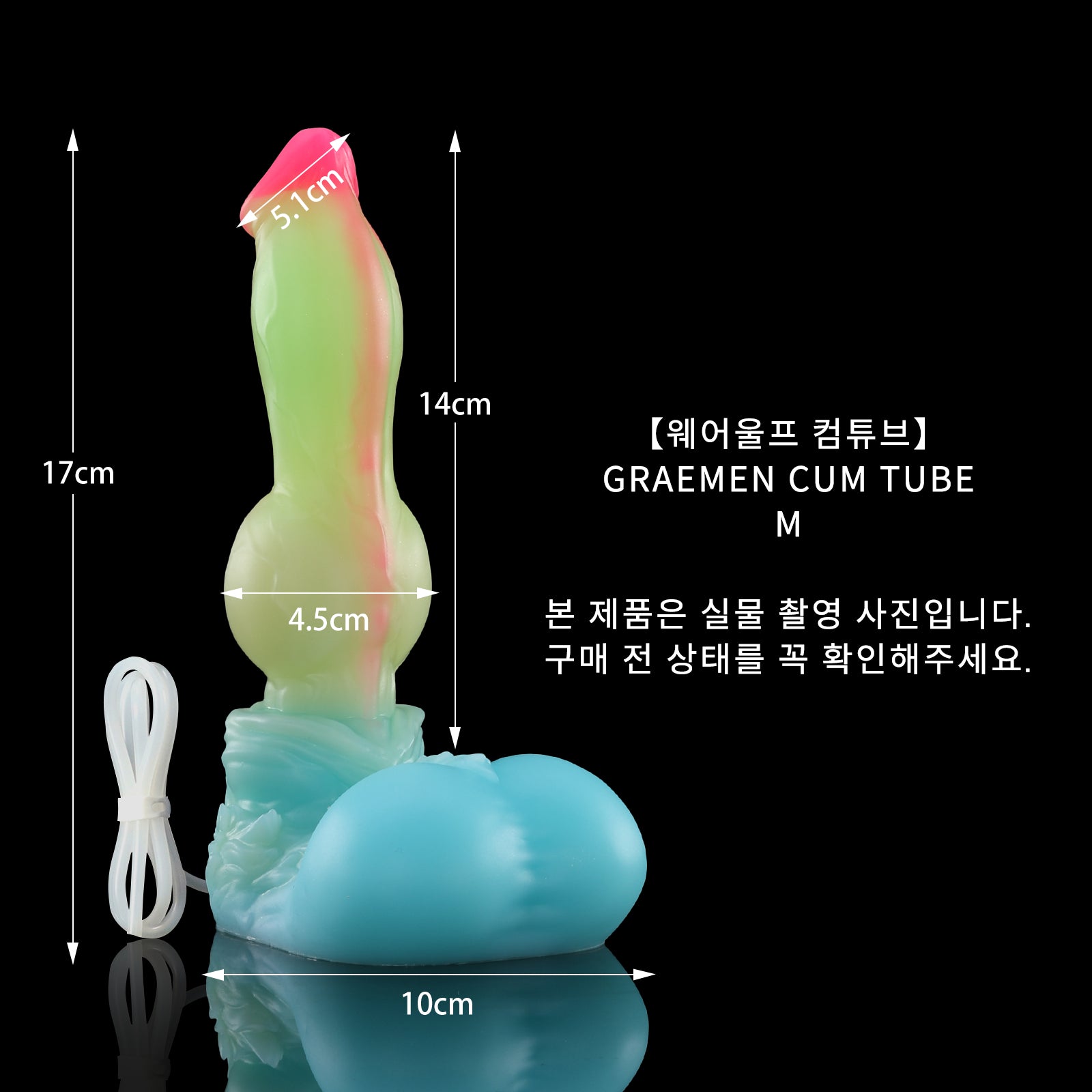 59 【웨어울프 컴튜브】GRAEMEN CUM TUBE - M