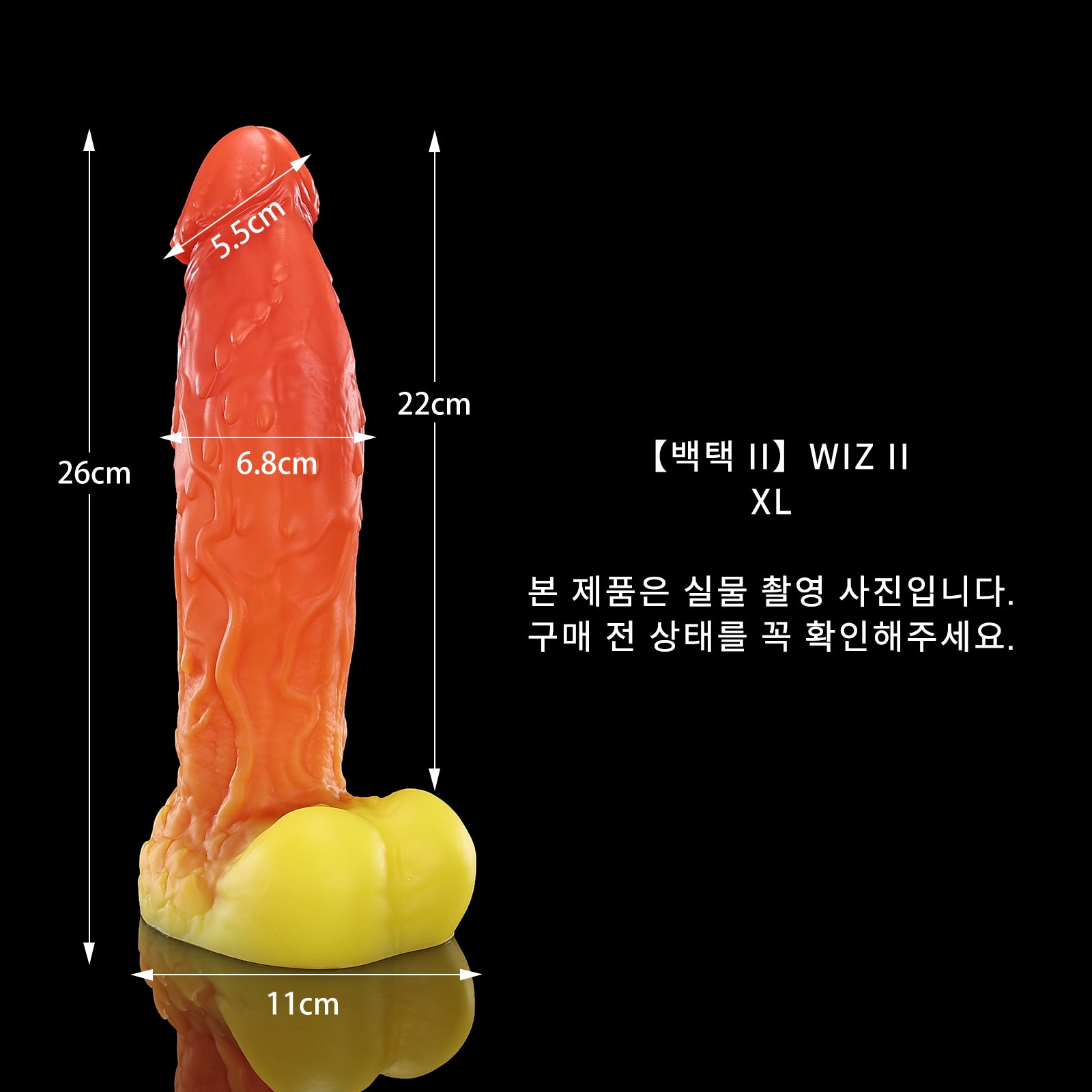 156 【백택 II】WIZ II - XL