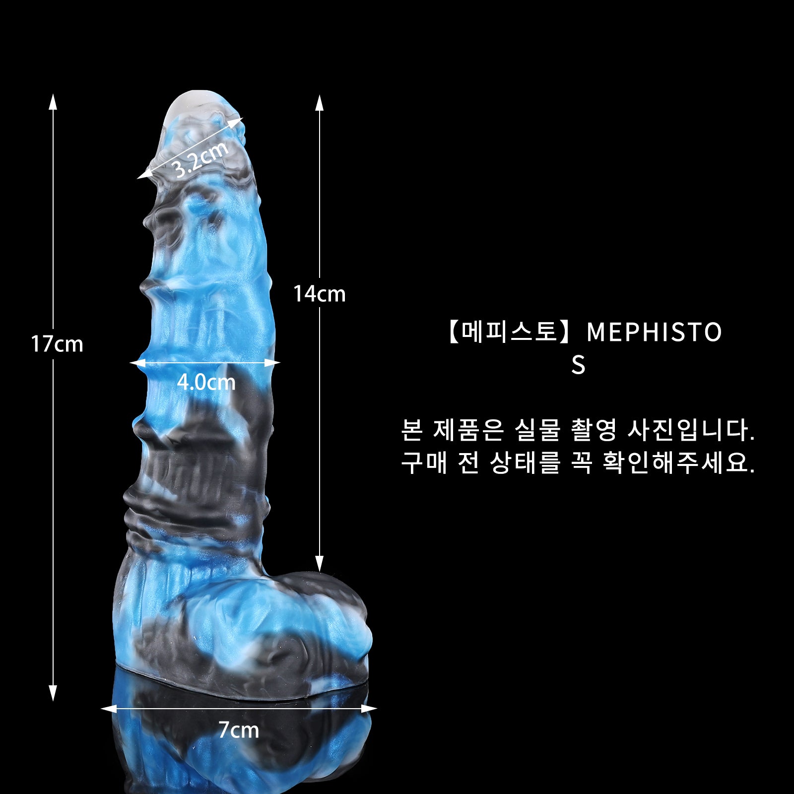 107 【메피스토】MEPHISTO - S