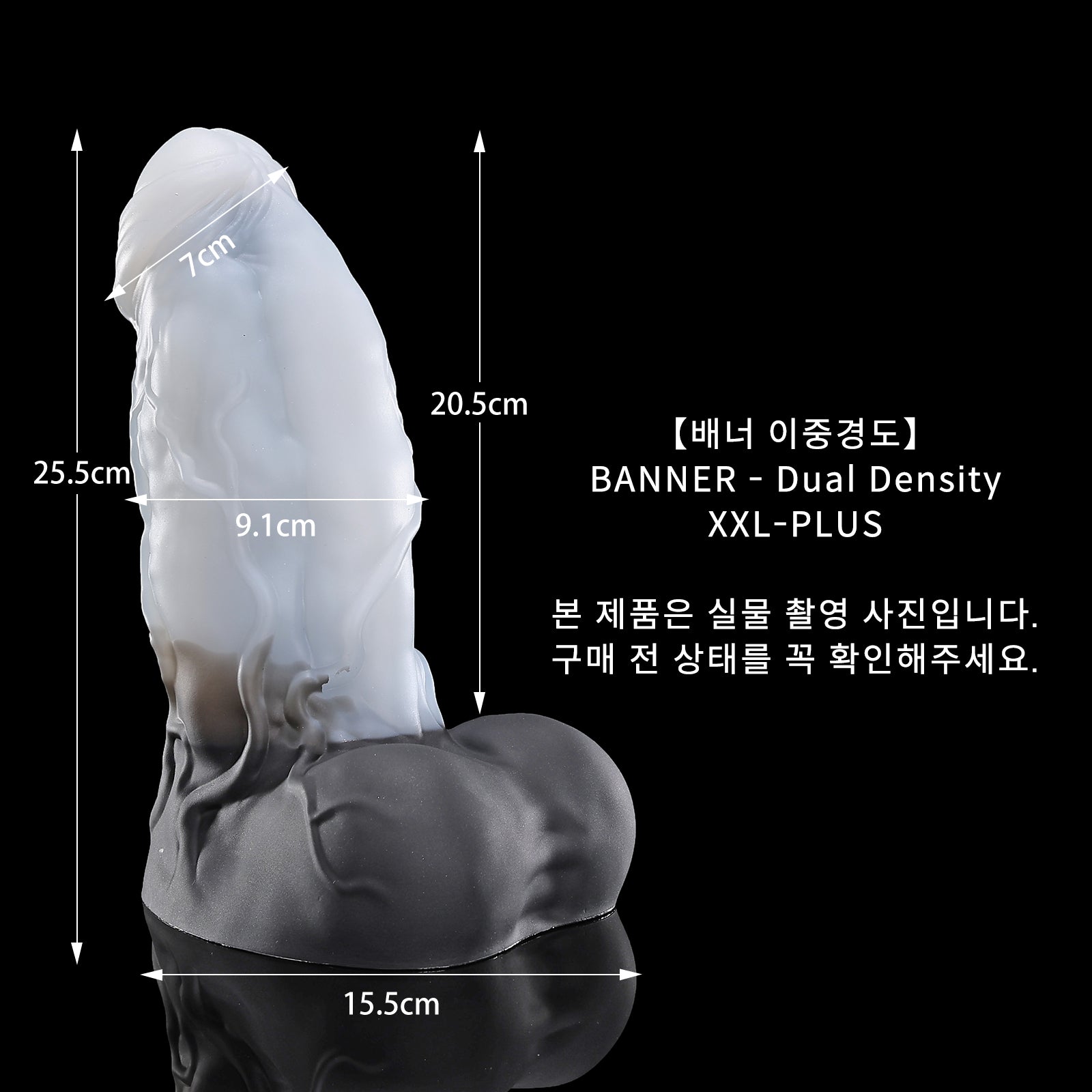 163 【배너 이중경도】BANNER - Dual Density - XXL PLUS