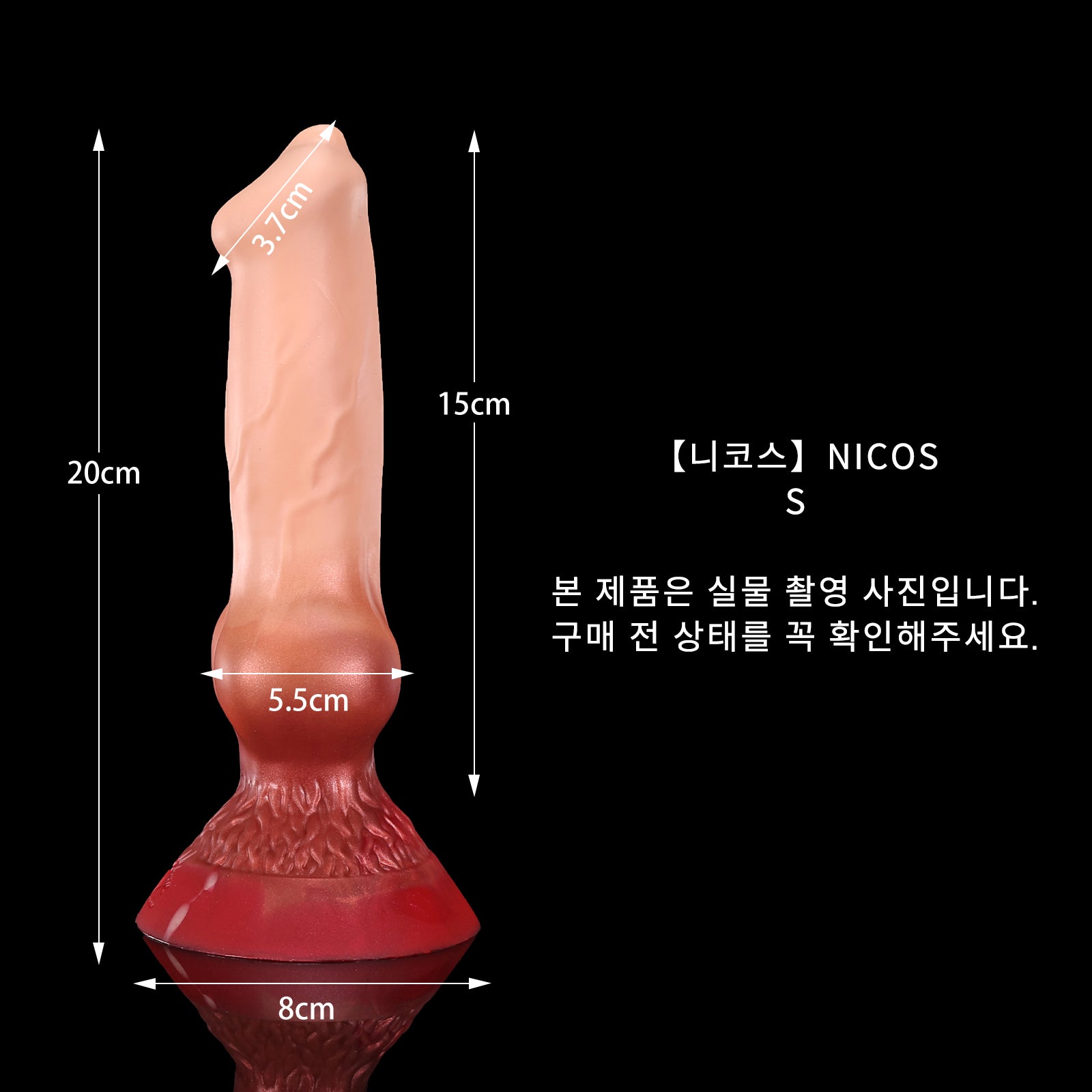 109 【니코스】NICOS - S