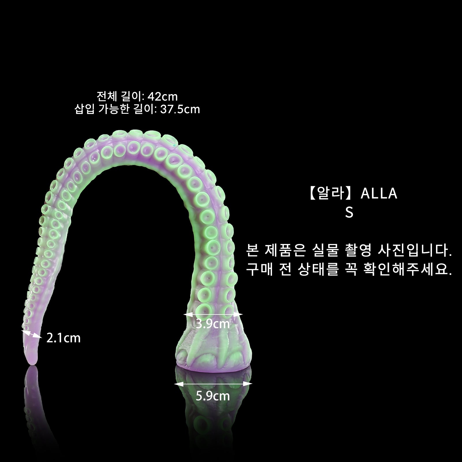 169 【알라】ALLA - S