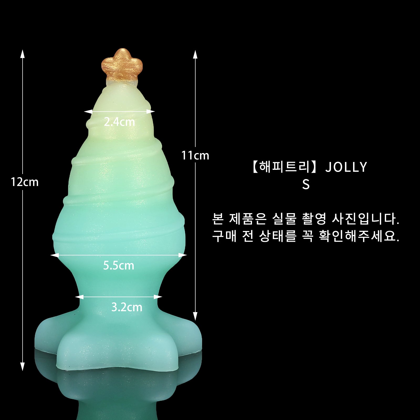 114 【해피트리】JOLLY - S