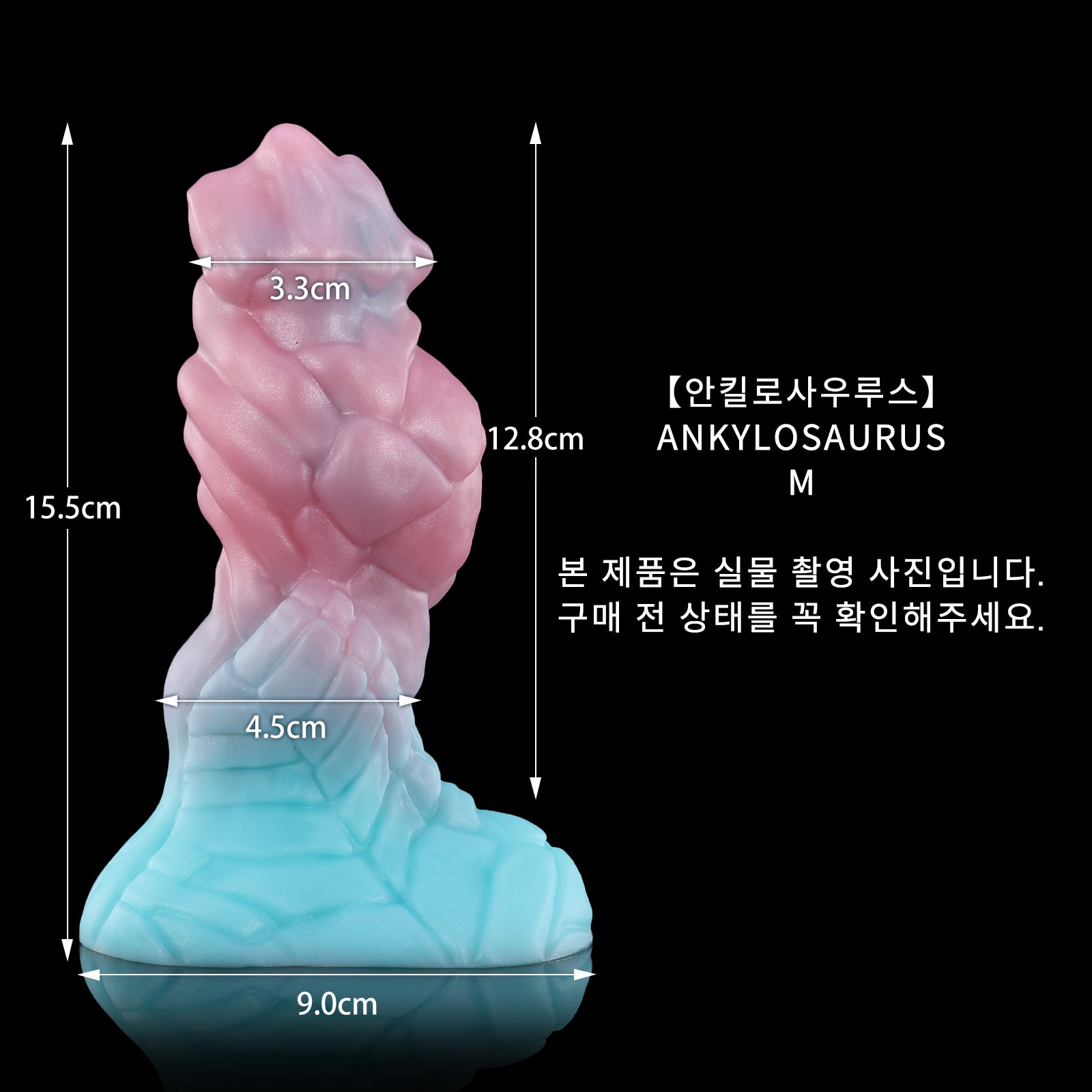 25 【안킬로사우루스】ANKYLOSAURUS - M