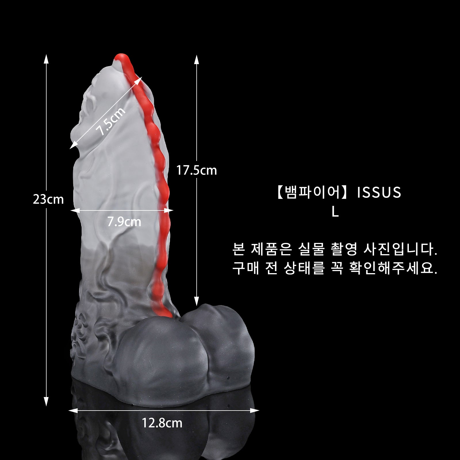 117 【뱀파이어】ISSUS - L