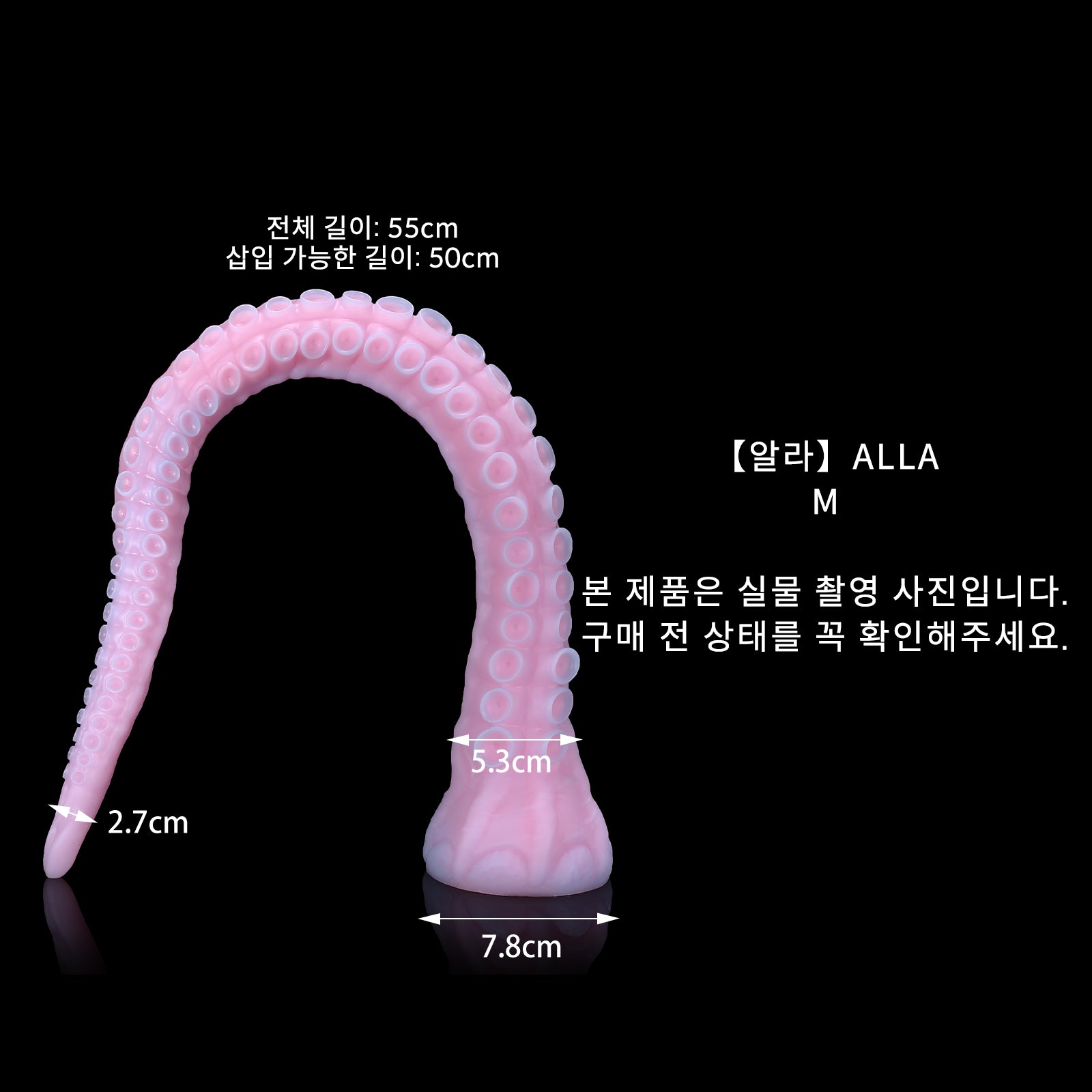 121 【알라】ALLA - M