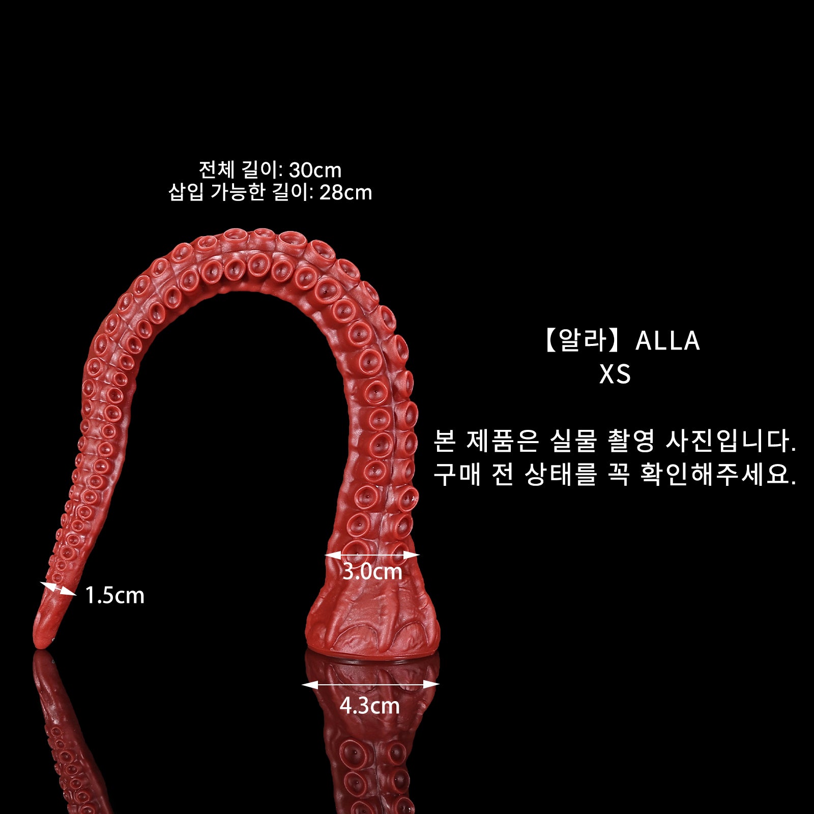 122 【알라】ALLA - XS