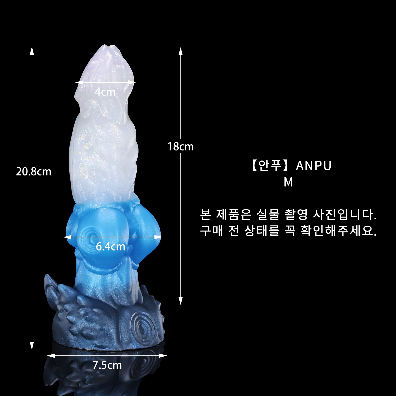 124 【안푸】ANPU - M