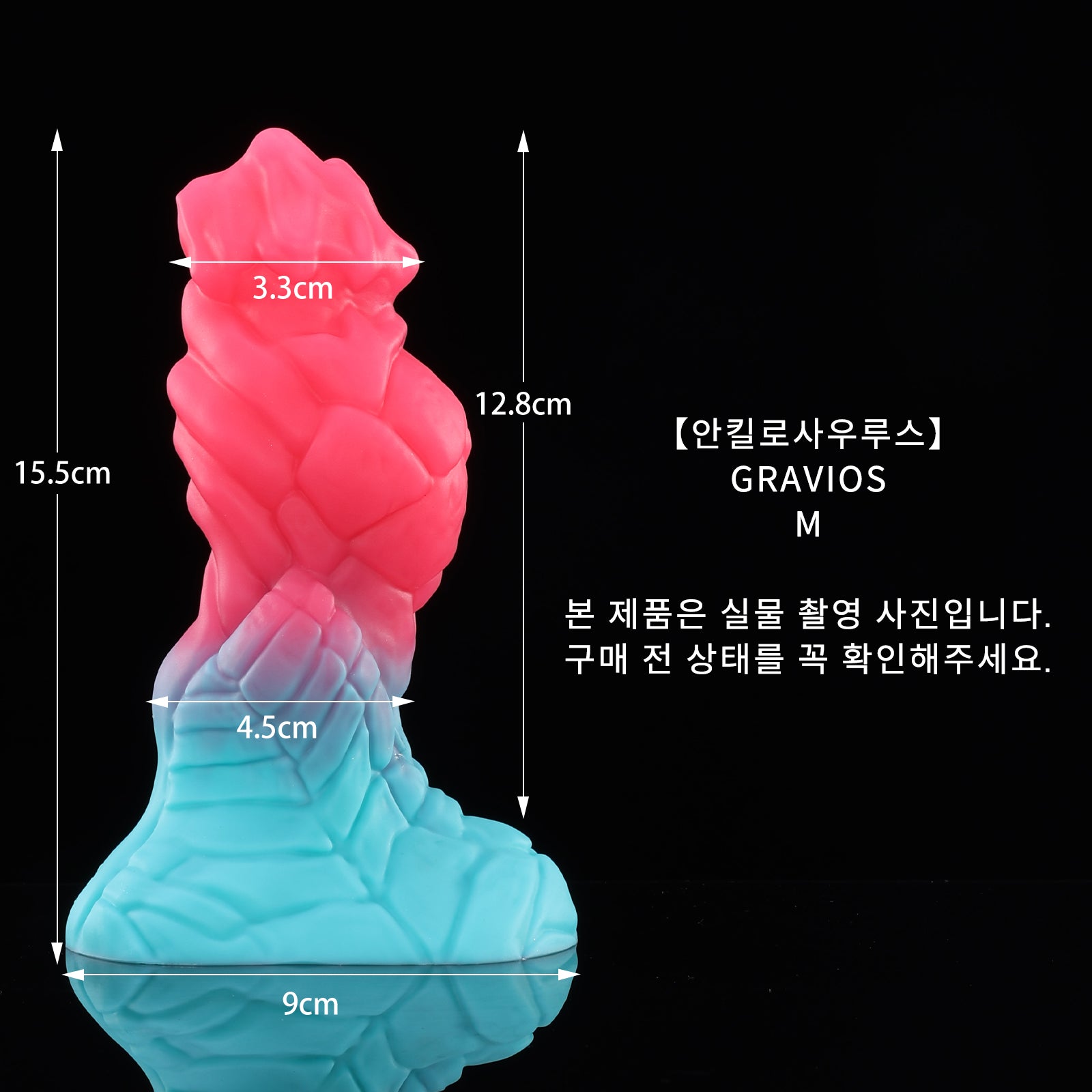 82 【안킬로사우루스】ANKYLOSAURUS - M