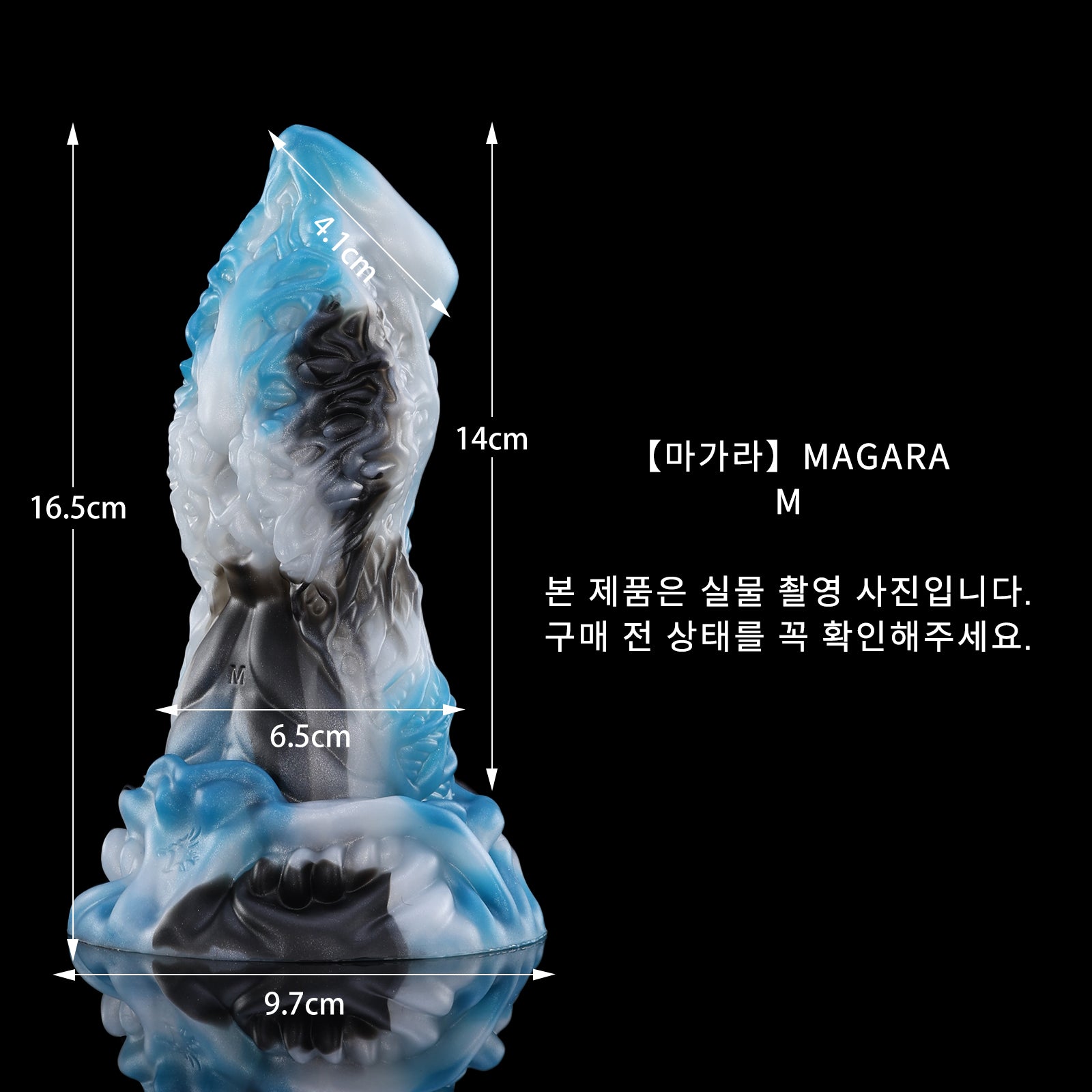 52 【마가라】MAGARA - M