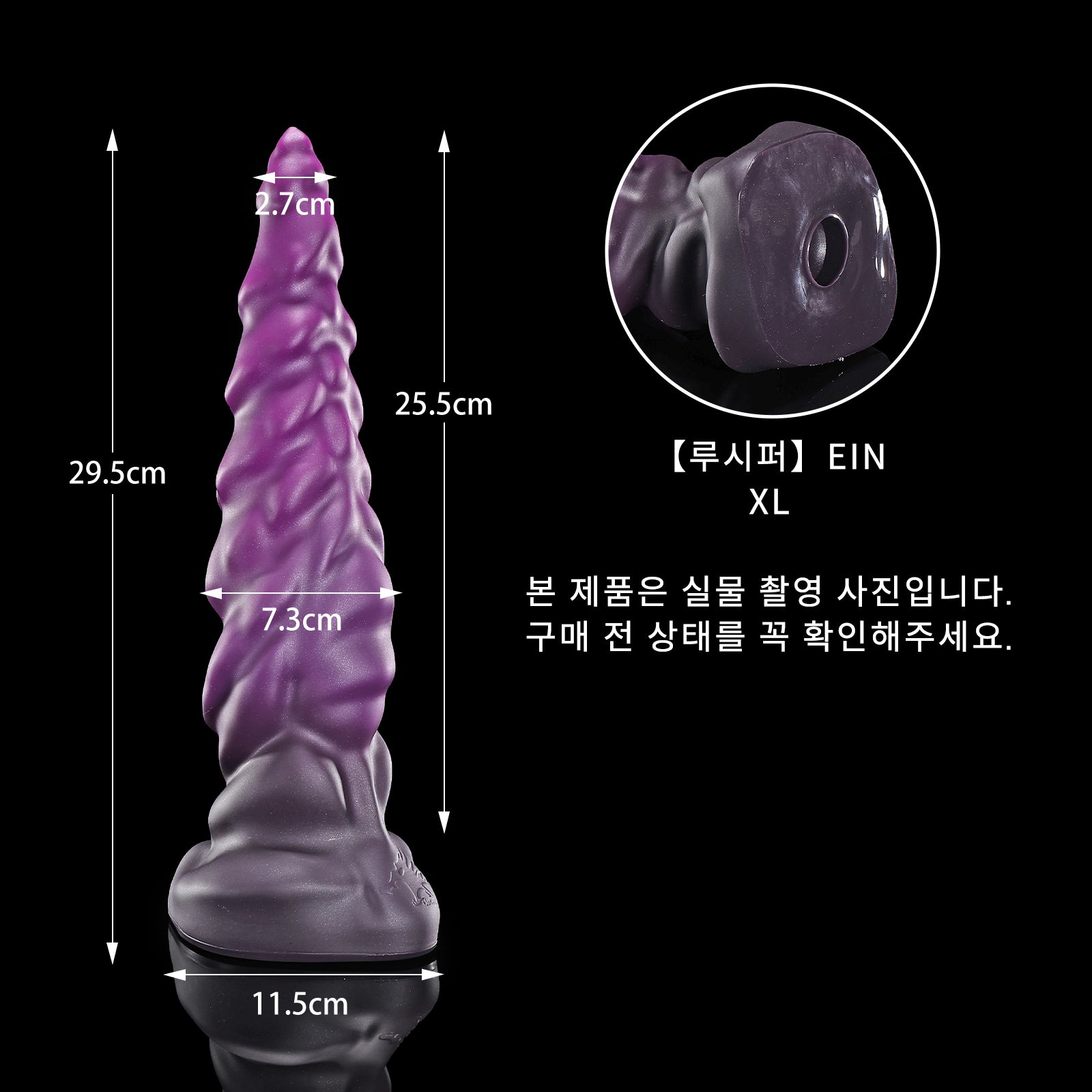 139 【루시퍼】EIN - XL