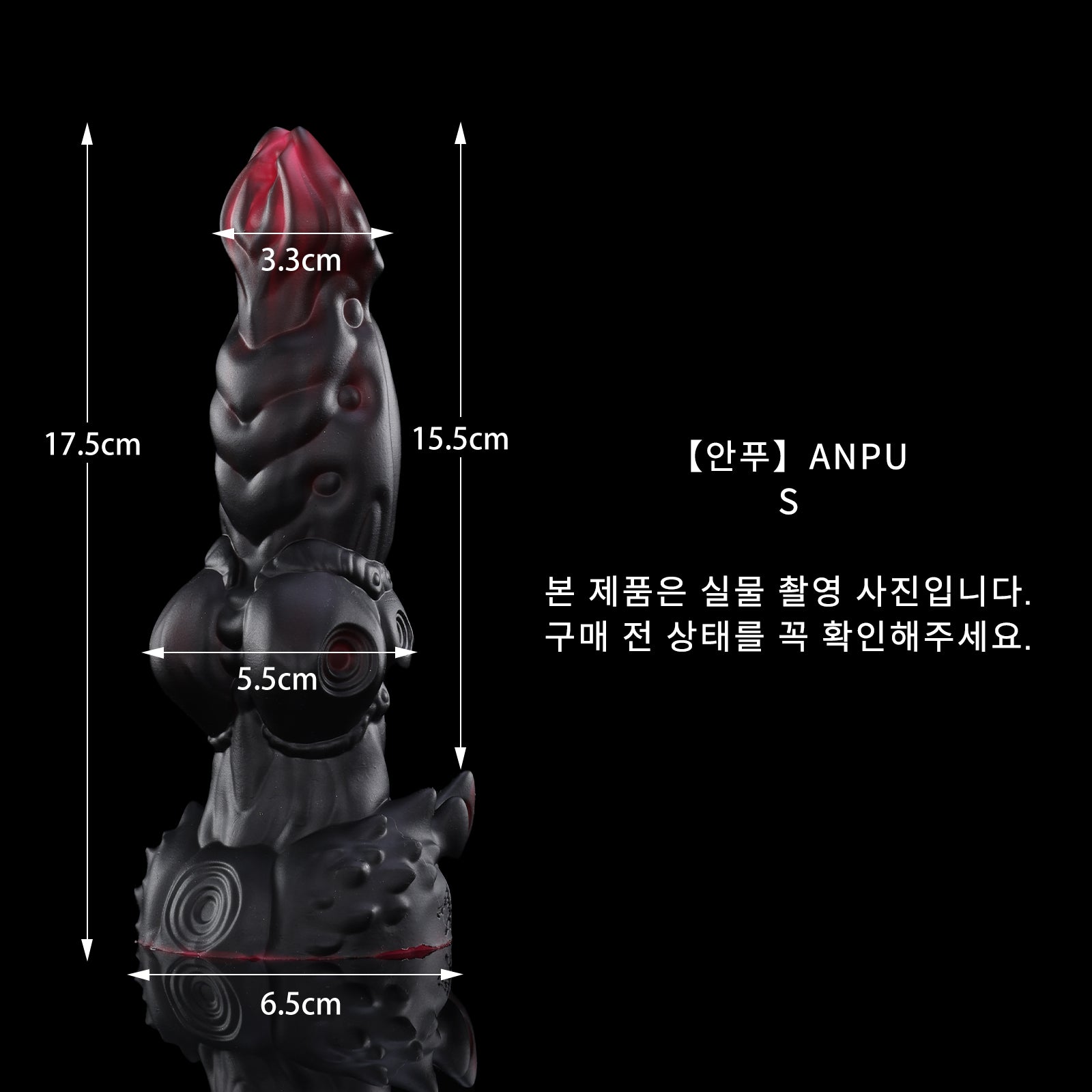 53 【안푸】ANPU - S