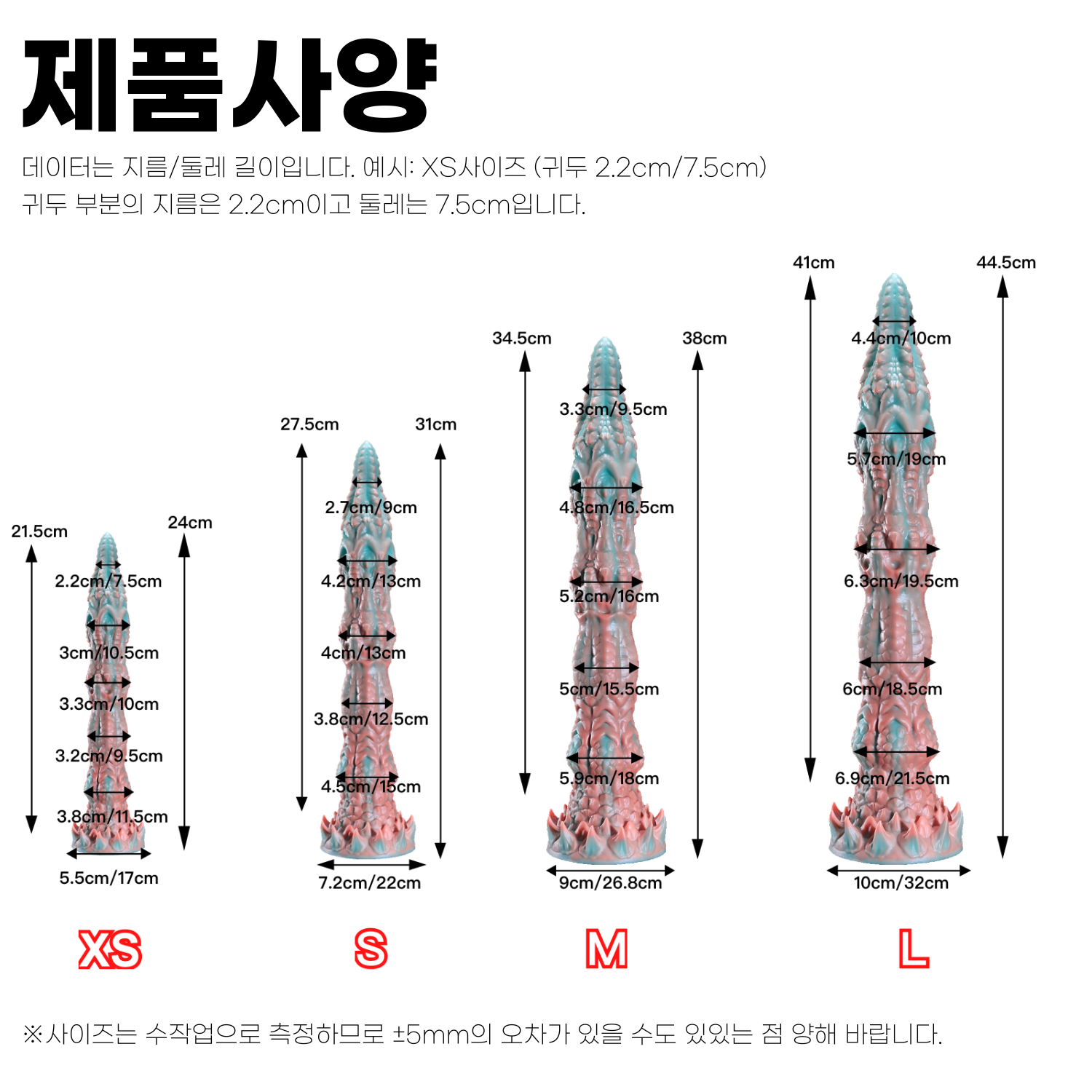 【명룡의 채찍】Meo's ridge
