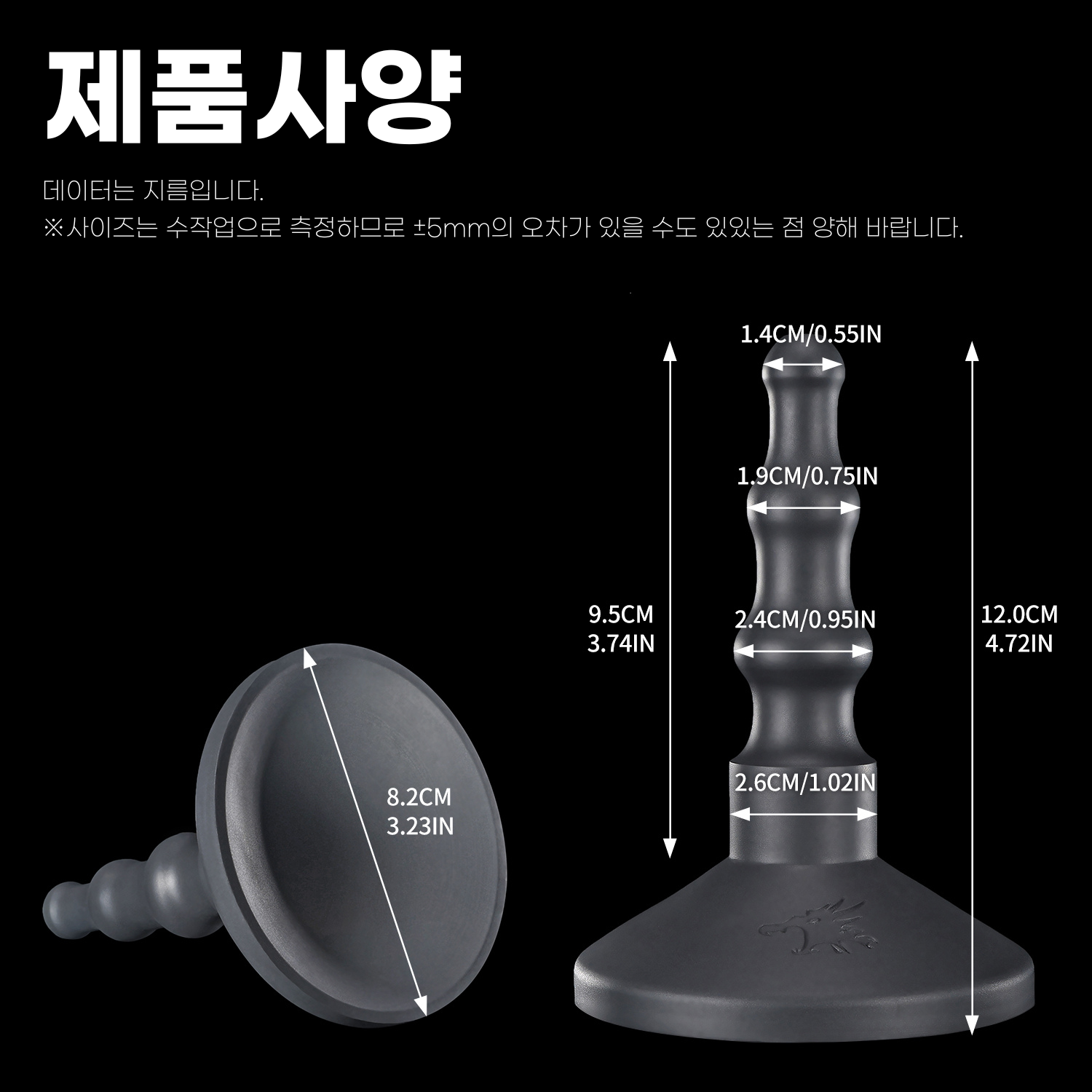 【흡착 베이스】Vac-U-Lock 석션컵