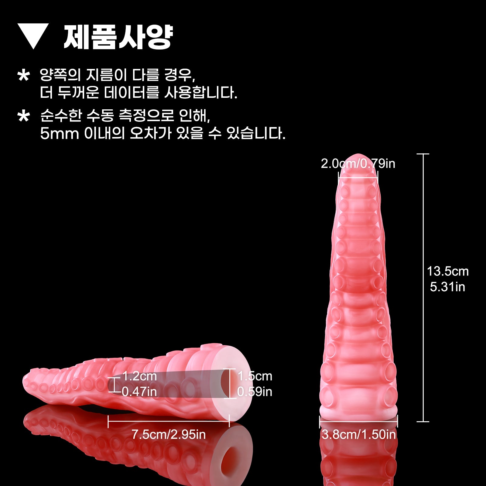 【알라의 핑거】ALLA'S TENTACLE 핑커돔