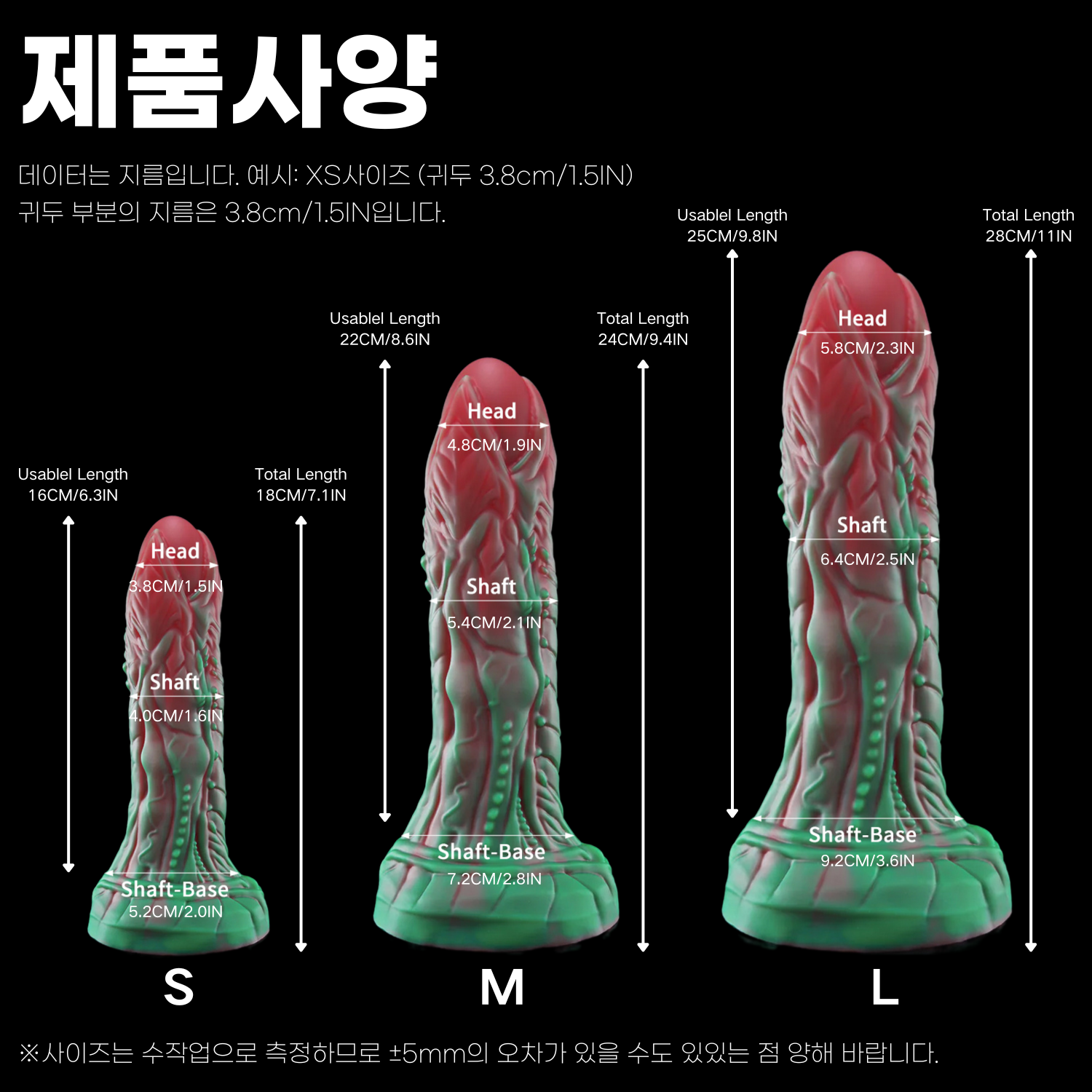 【오드리 2세】AUDREY II