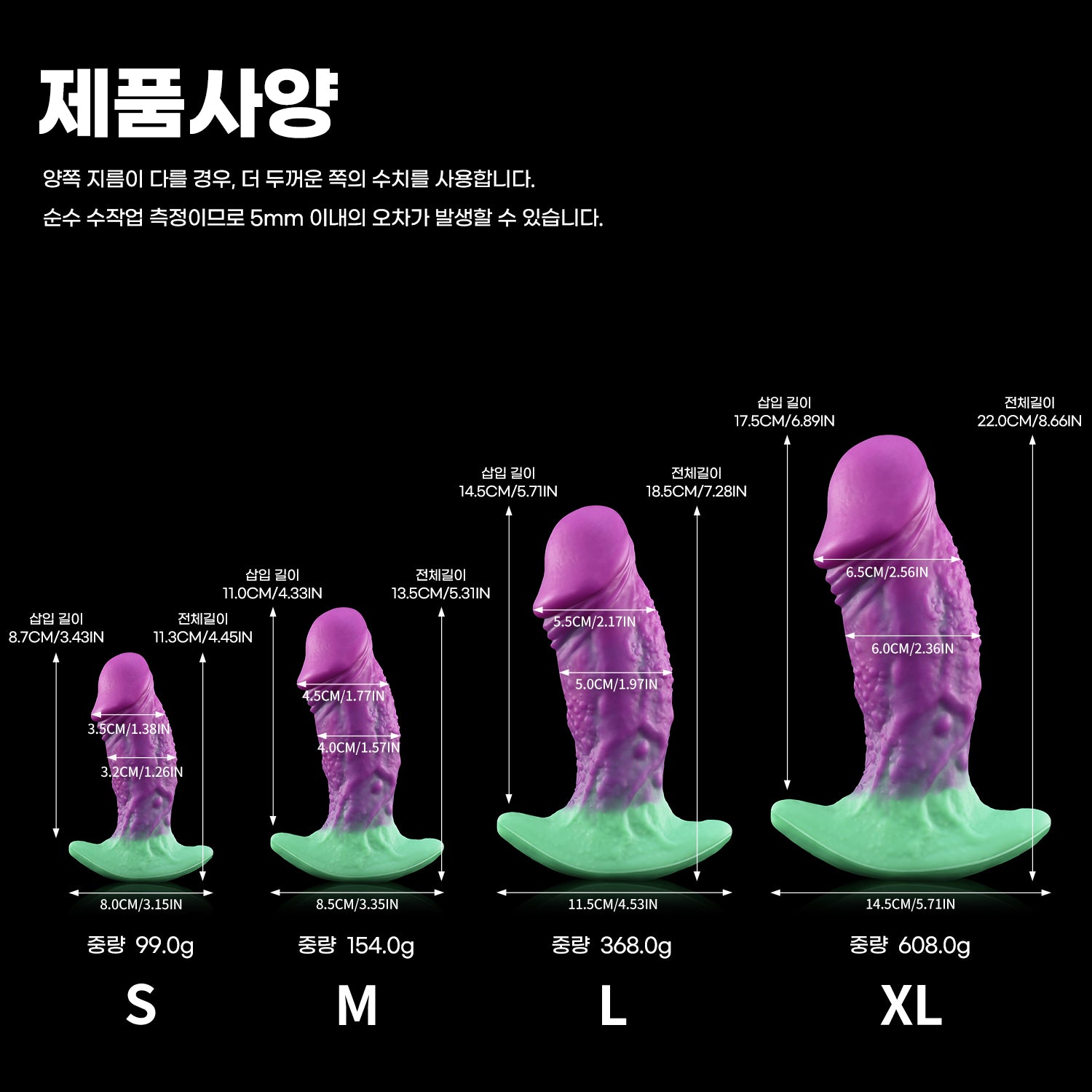 【고블린의 쐐기】GOBLIN II PLUG