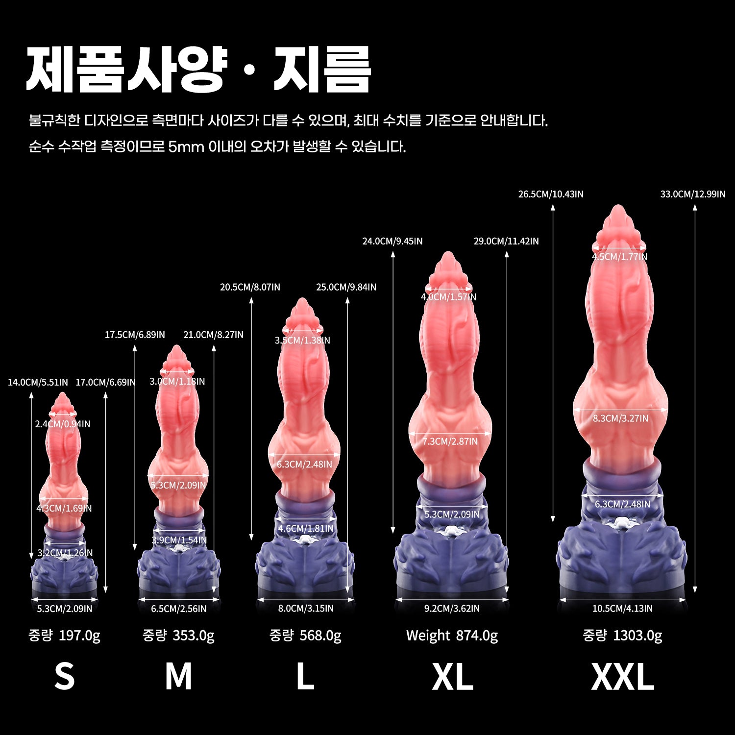 【웨어울프의 포효】Lykos