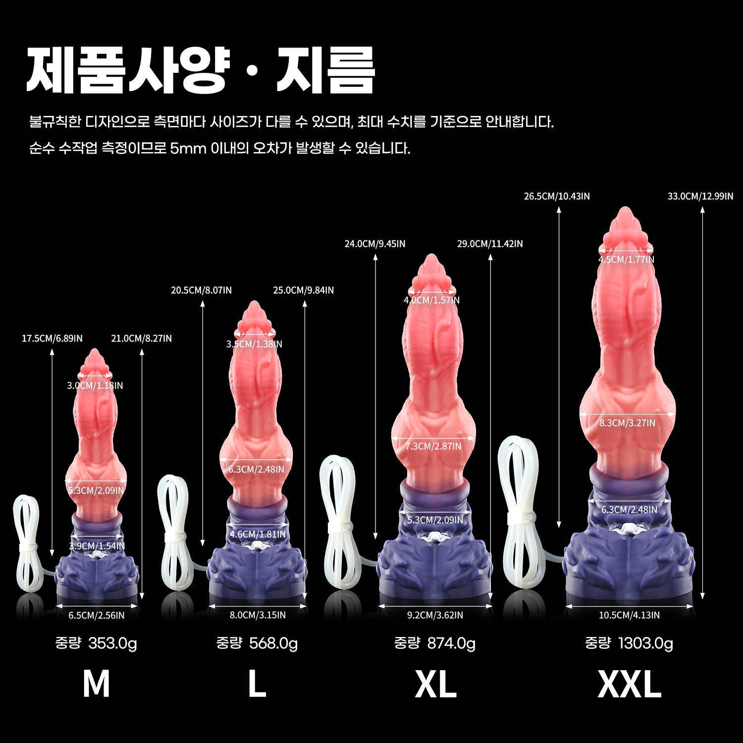 【웨어울프의 포효 컴튜브】Lykos Cum Tube