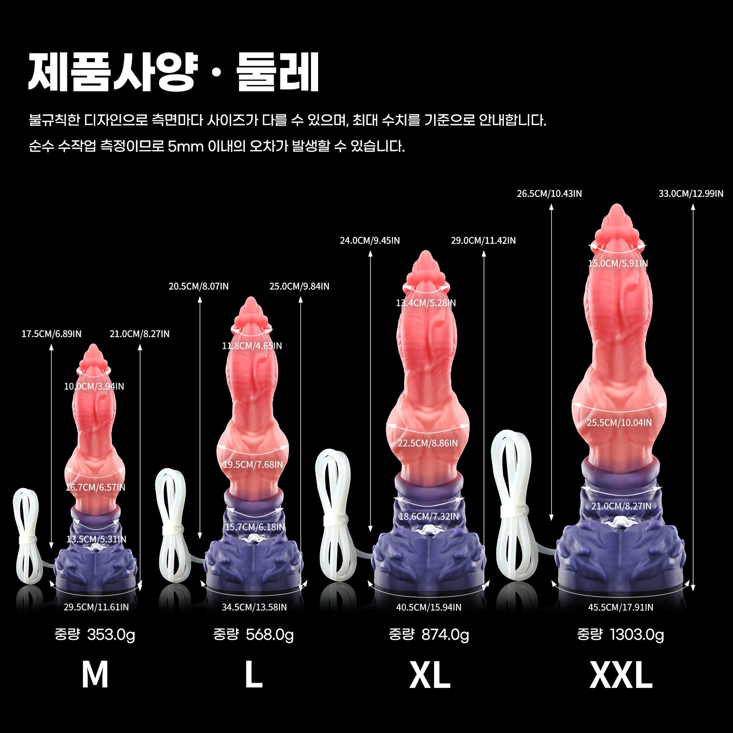 【웨어울프의 포효 컴튜브】Lykos Cum Tube