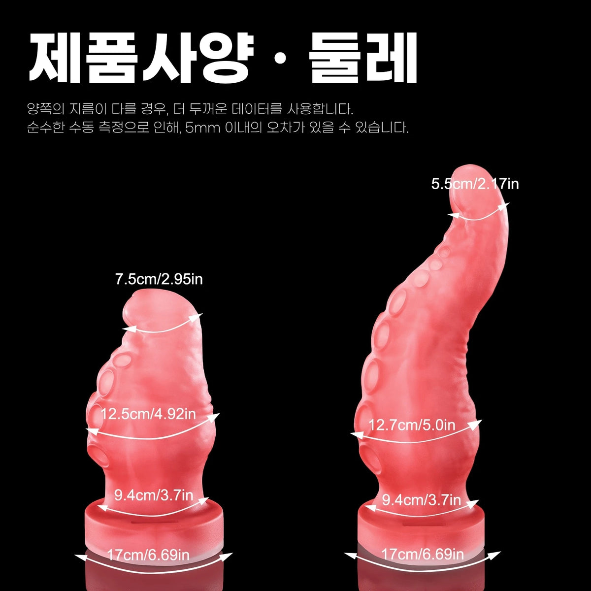 【알라 촉수 입 개그】Alla Gag