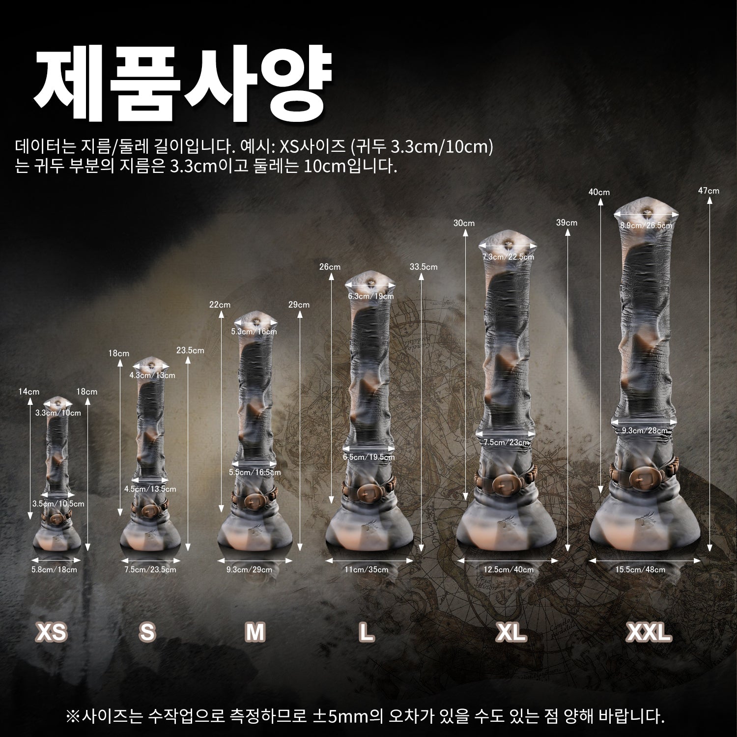 【헌터잭】HUNTER JACK