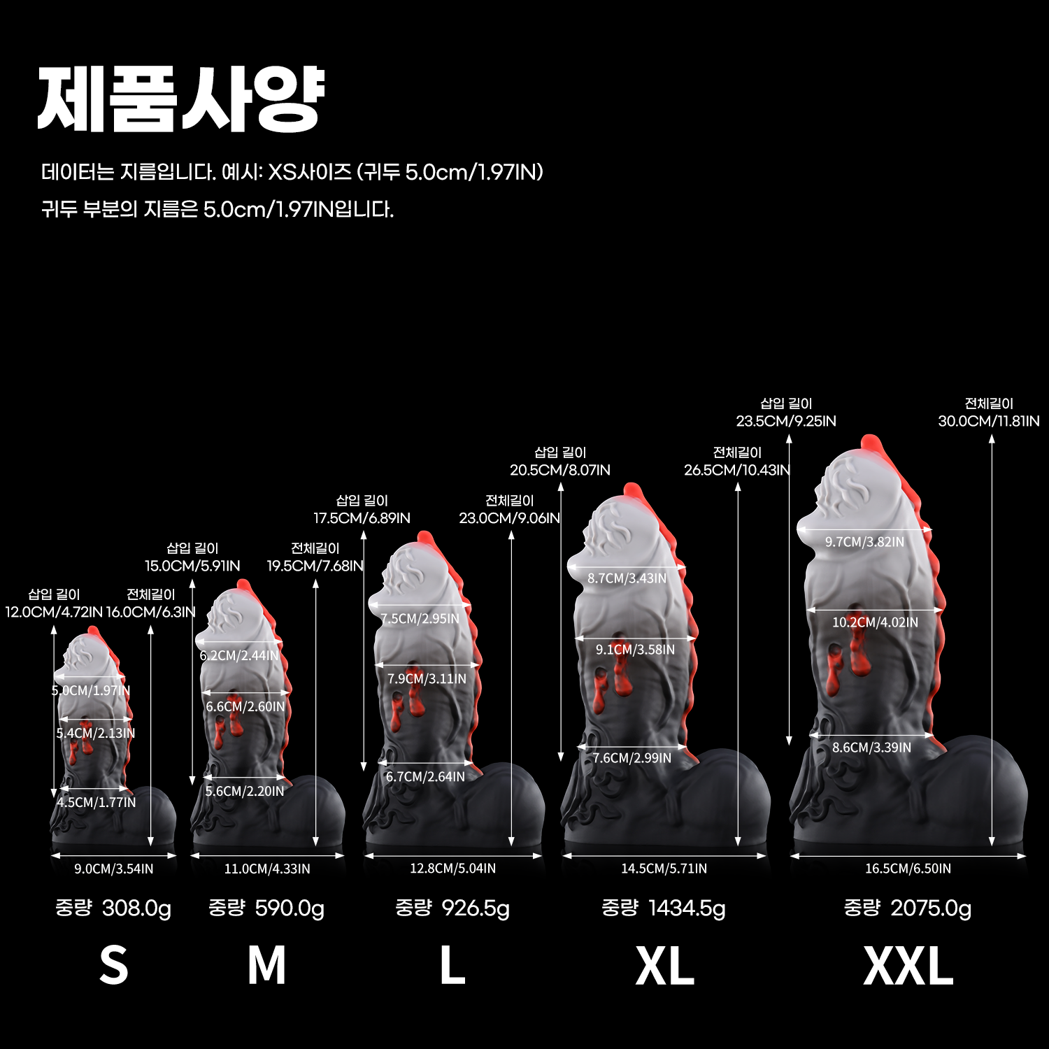 【뱀파이어】Issus
