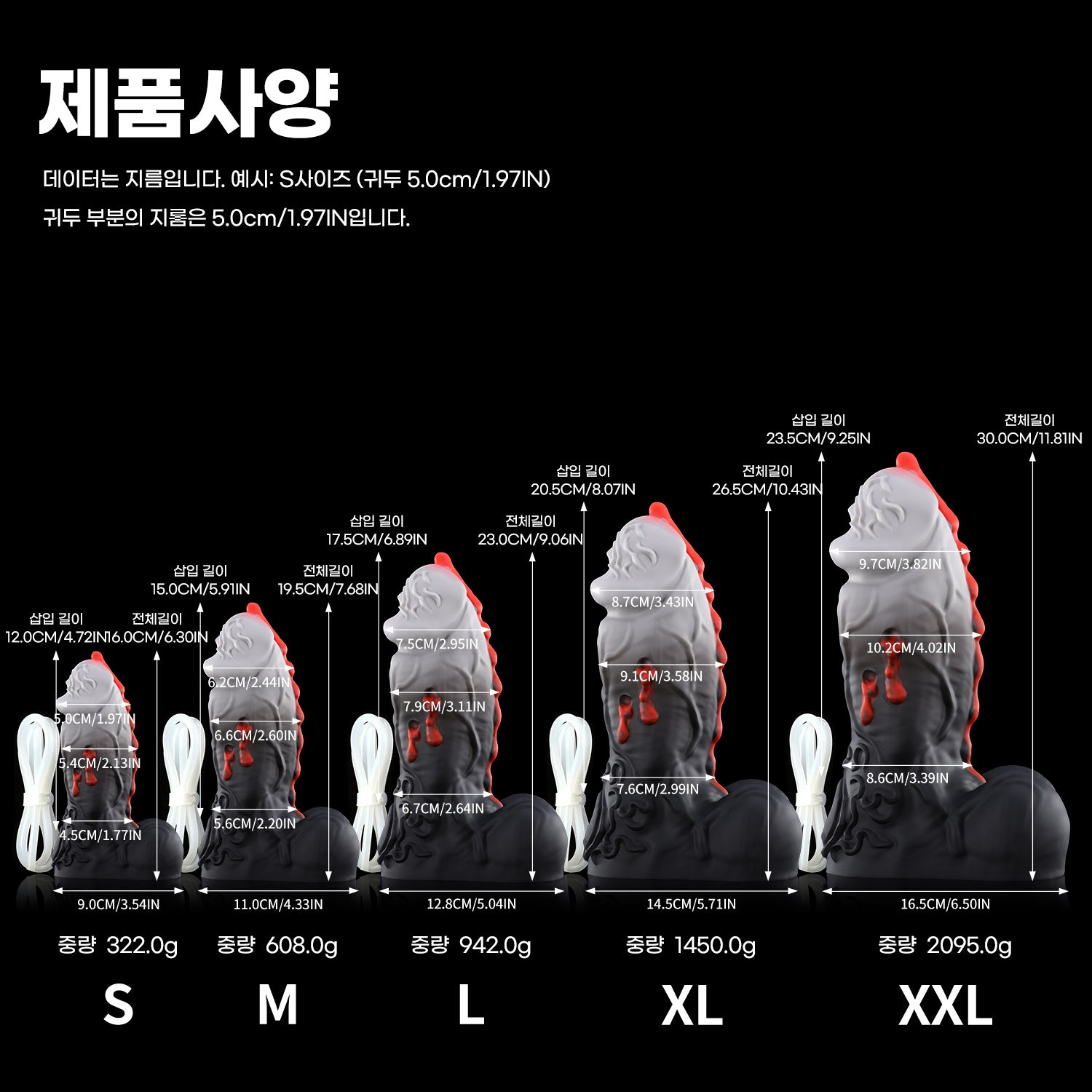 【뱀파이어 컴튜브】Issus - CUM TUBE