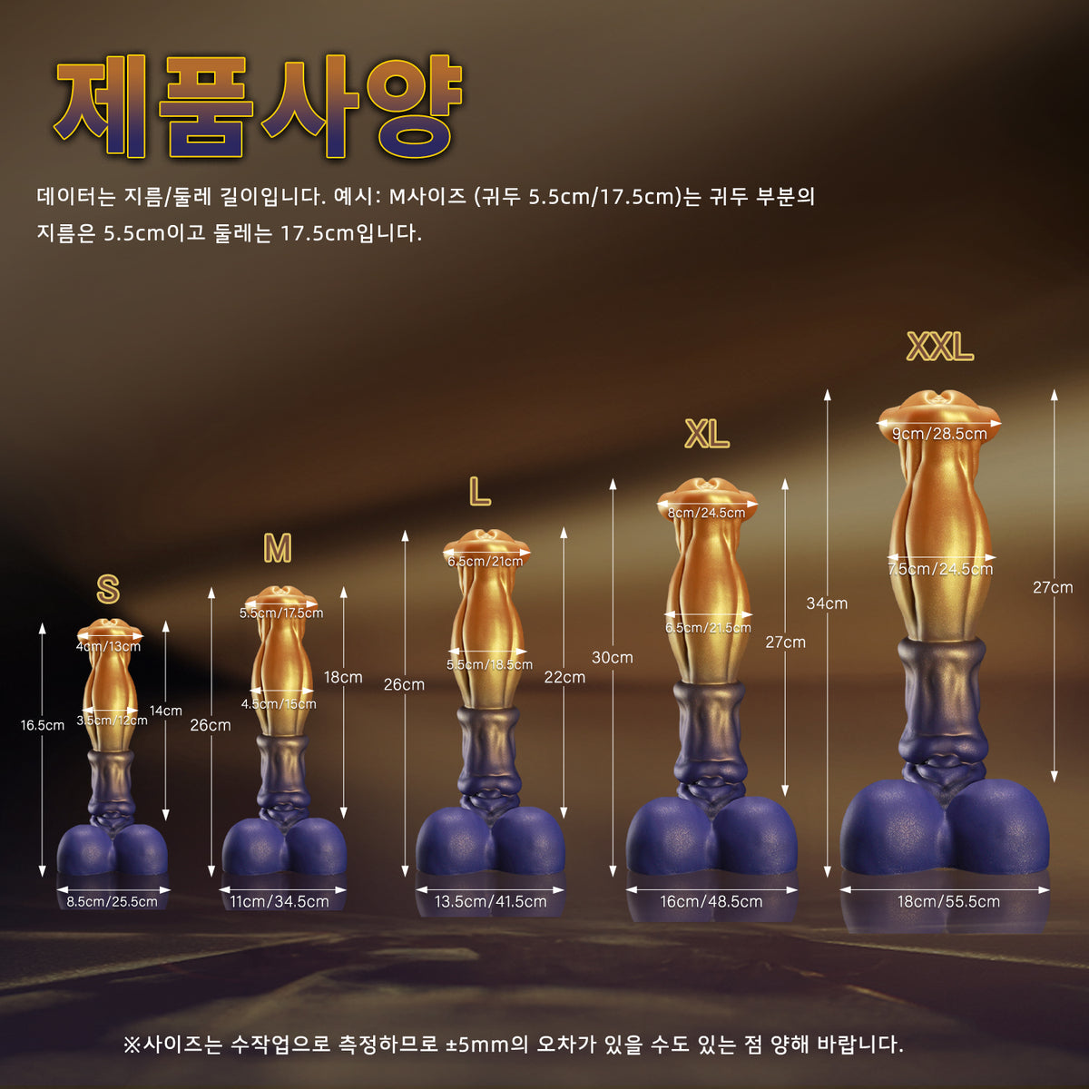 277 【아누비스】ANUBIS - S