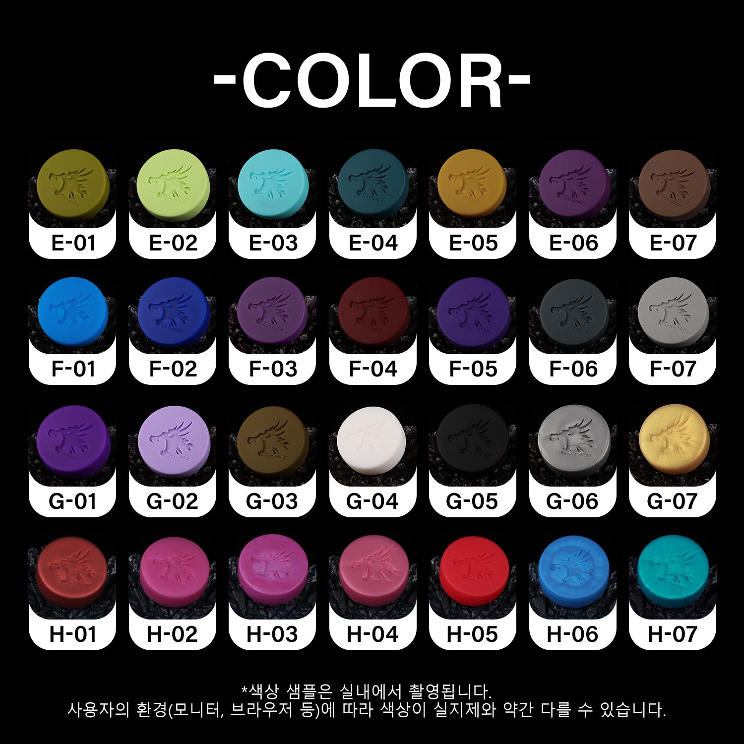 【메피스토】MEPHISTO