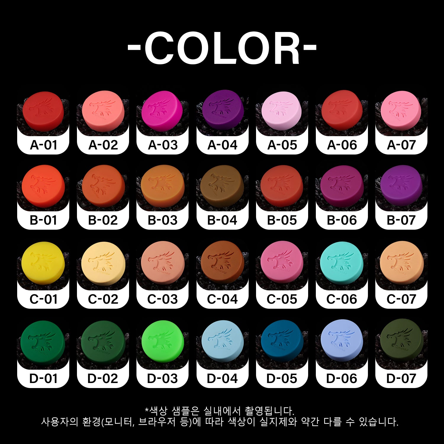 【메피스토】MEPHISTO