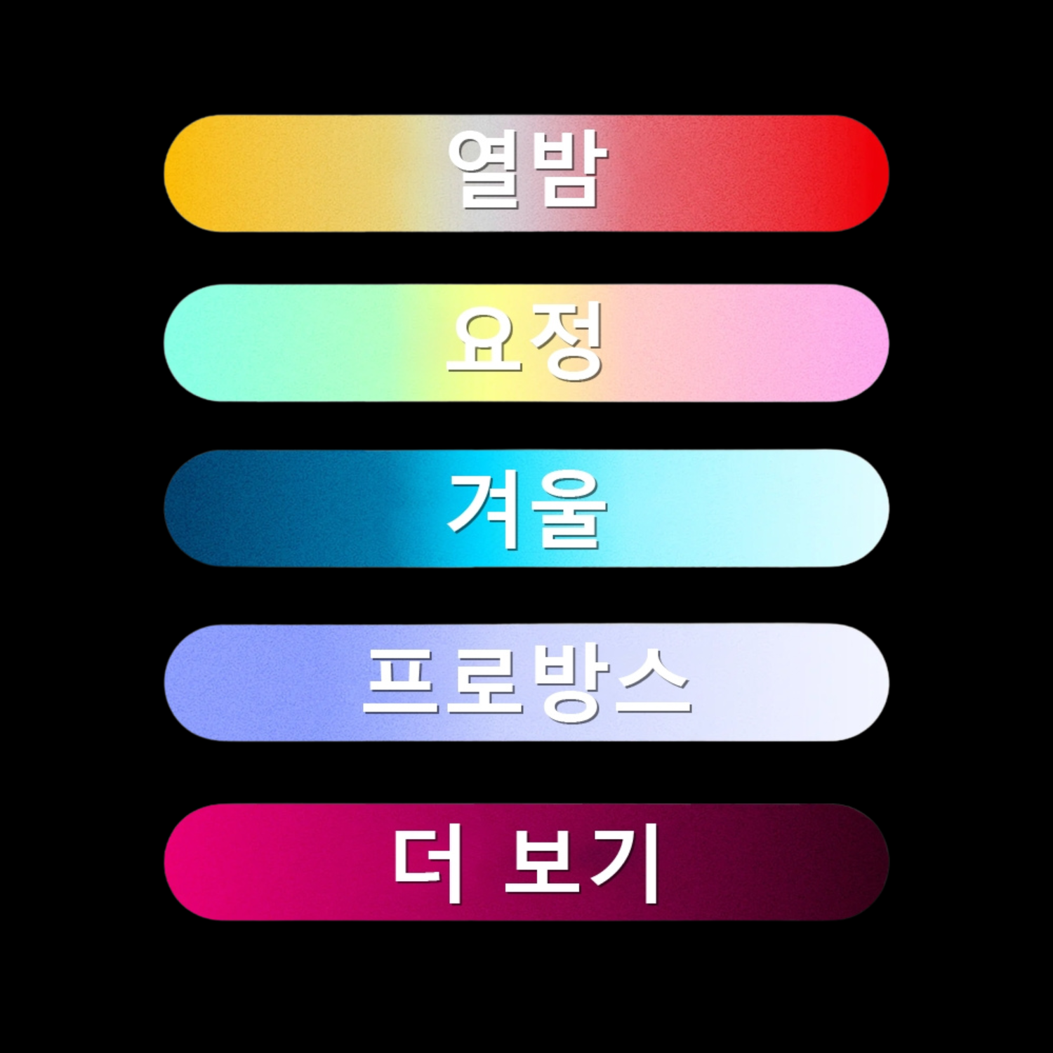 【적토】CONOLA