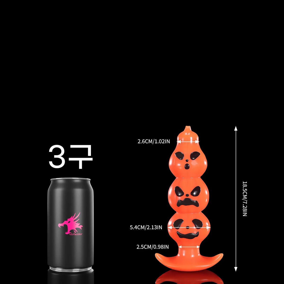 【잭오랜턴 비즈킨】Pumpkin Plugkin