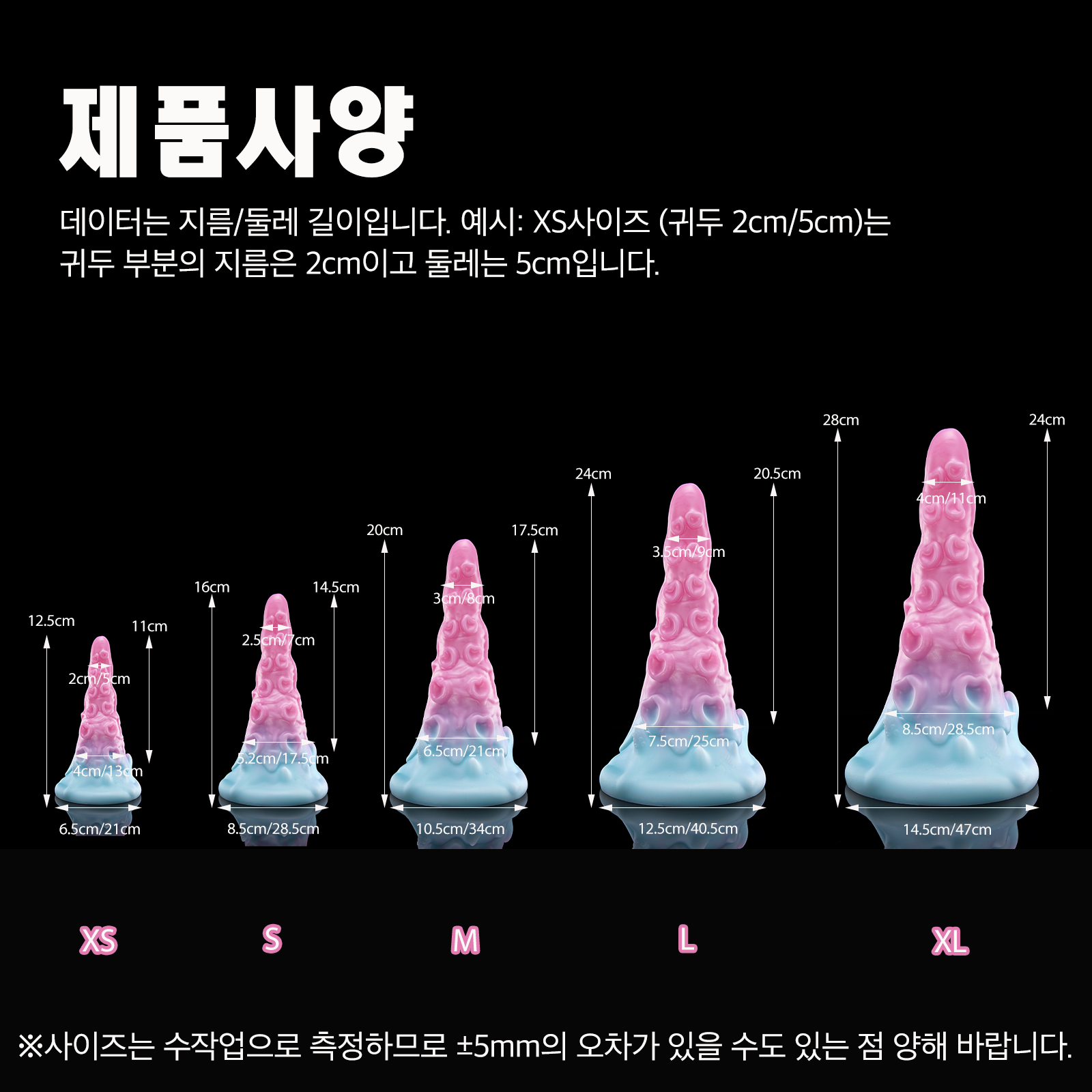 【선디 아이스크림】SUNDAY