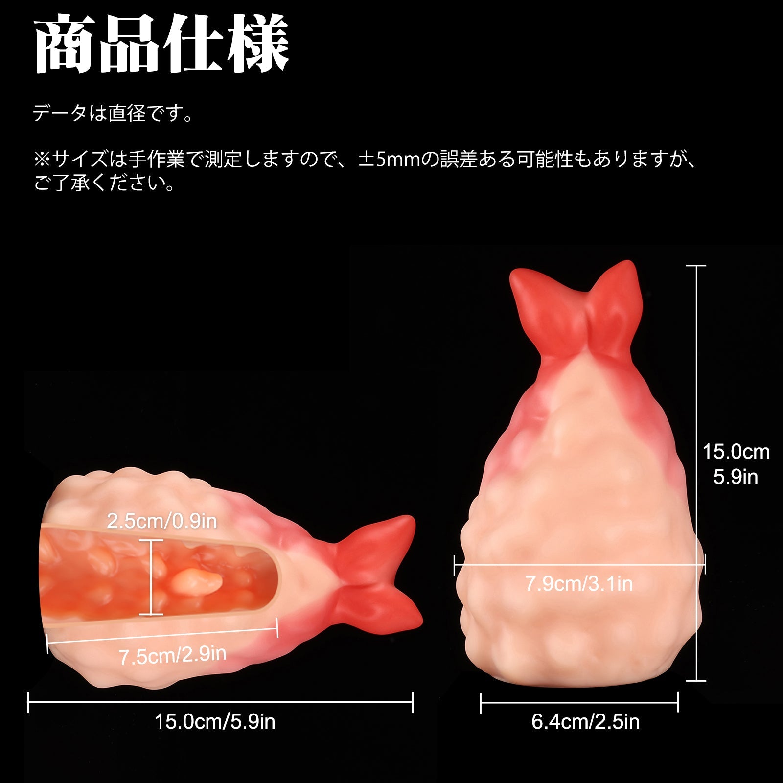 【새우튀김】Sizzle 오나홀 귀두자극