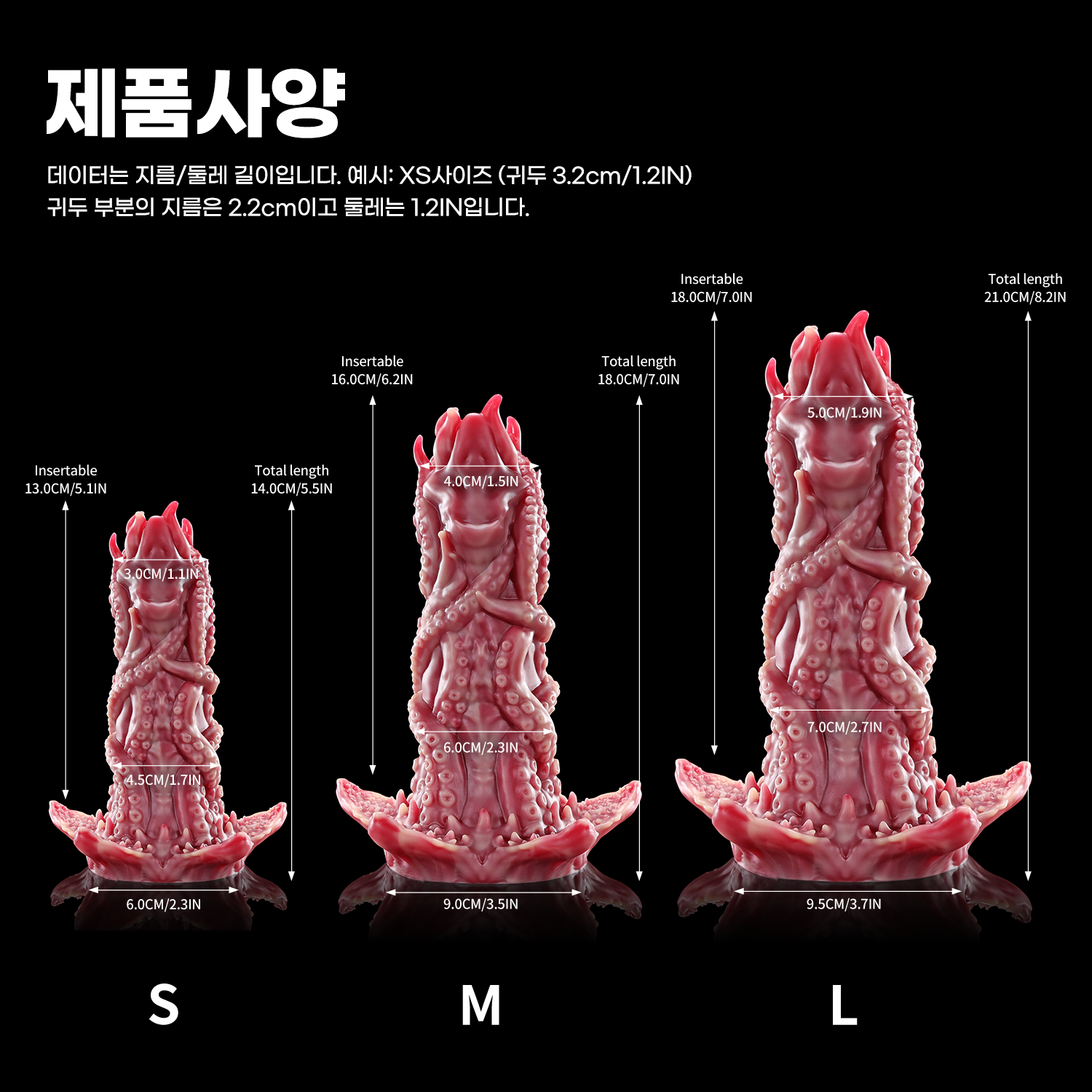 【크툴루+수정란 6개 세트】Cthulhu+ogg set