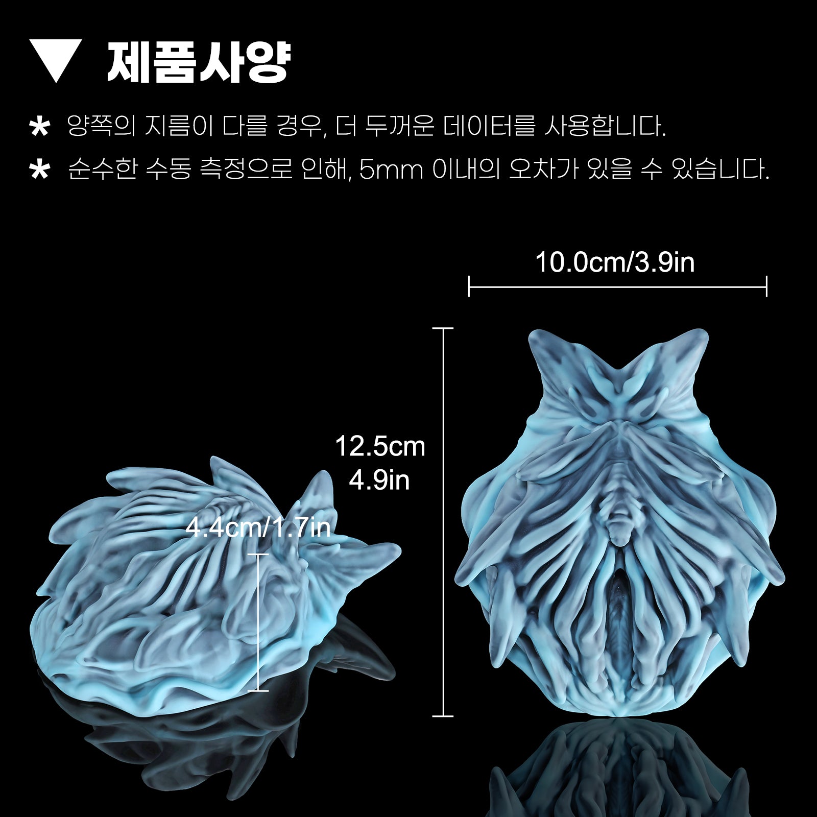 【꿈꾸는 물고기】 Pisces II's Gaze 클리토리스 자극