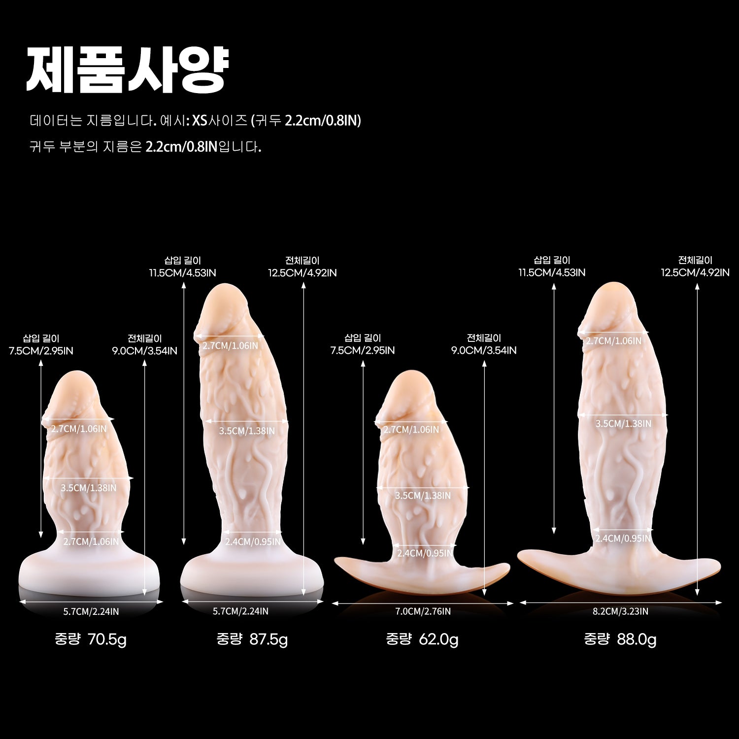 【백택 II】WIZ II 애널 플러그