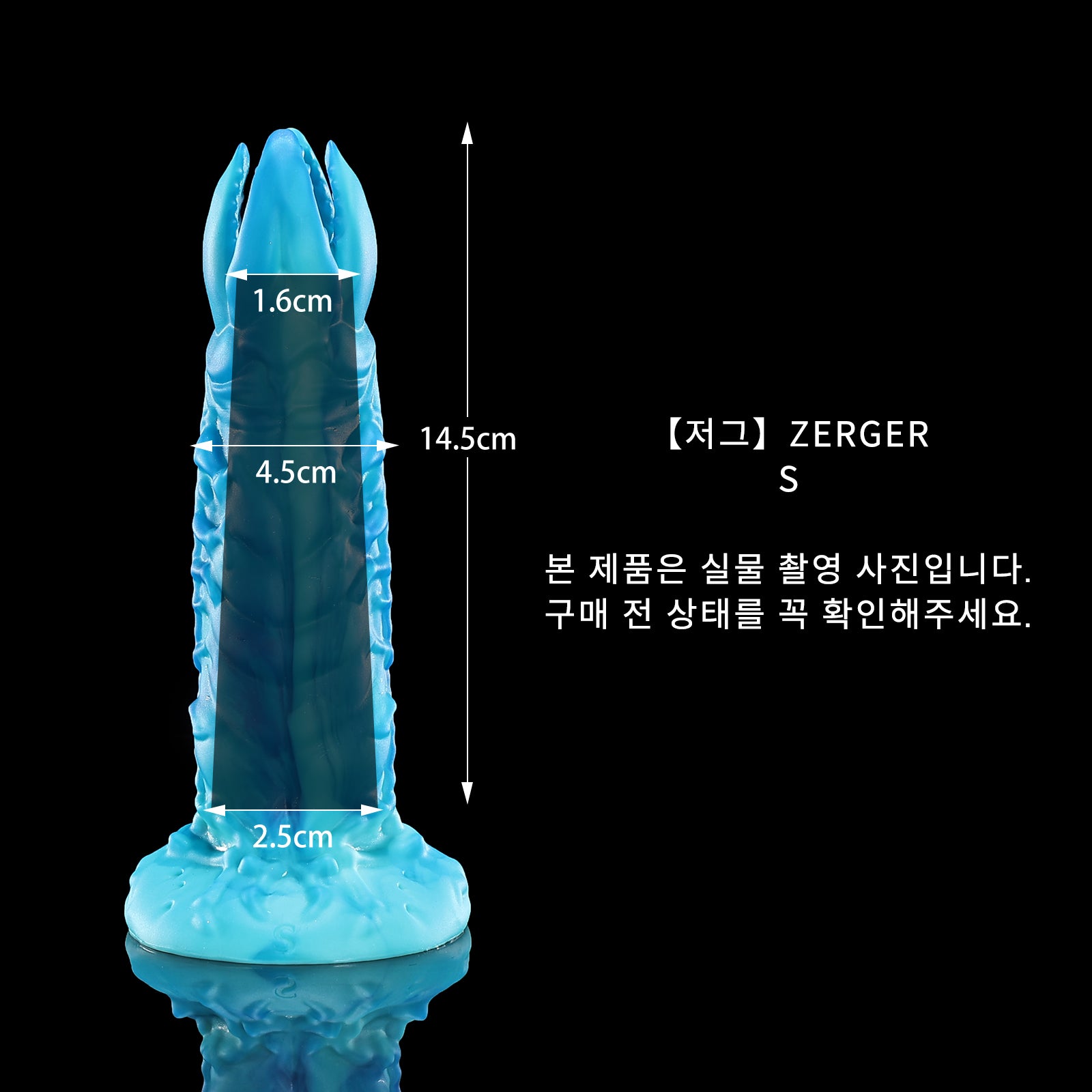 129 【저그】ZERGER - S