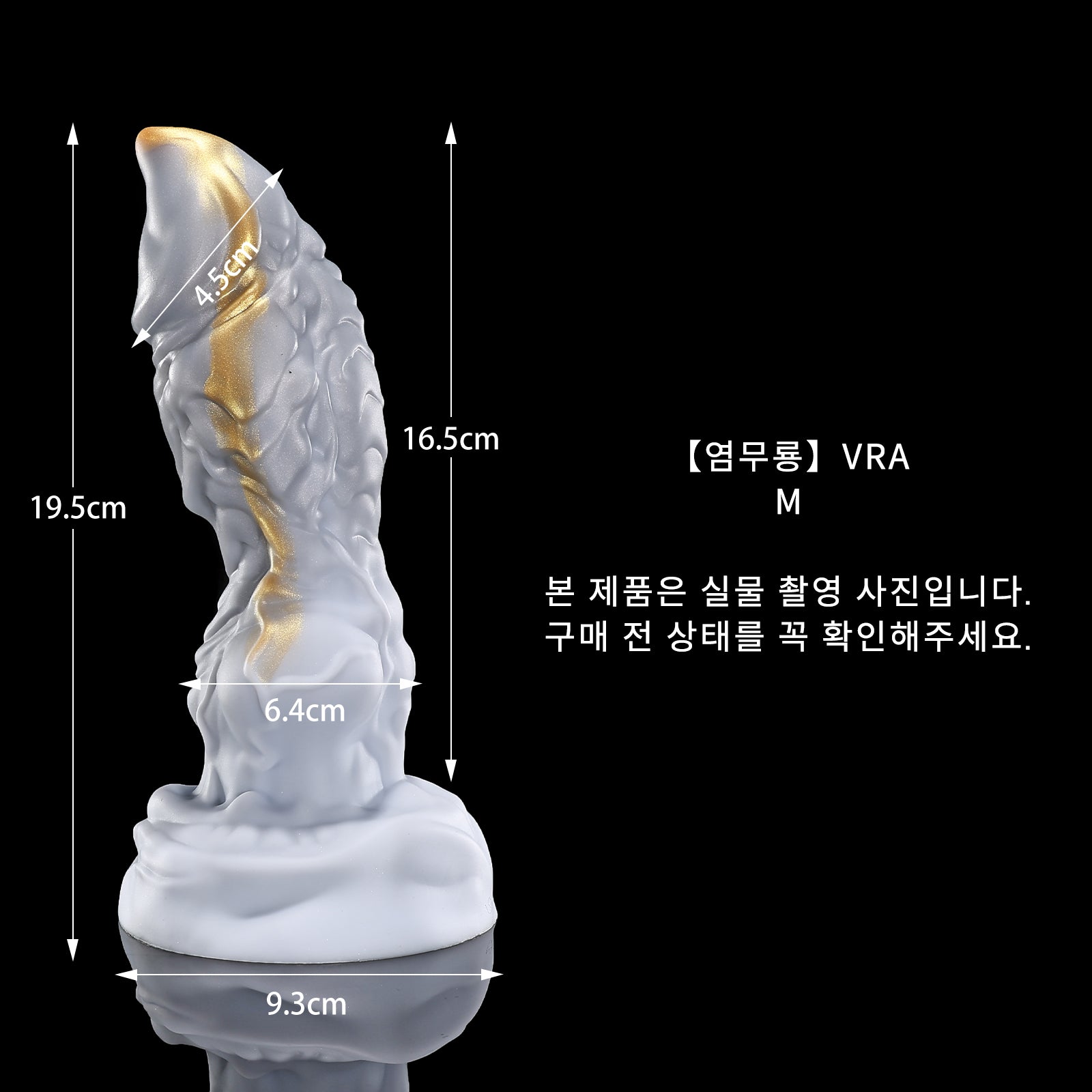 132 【염무룡】VRA - M