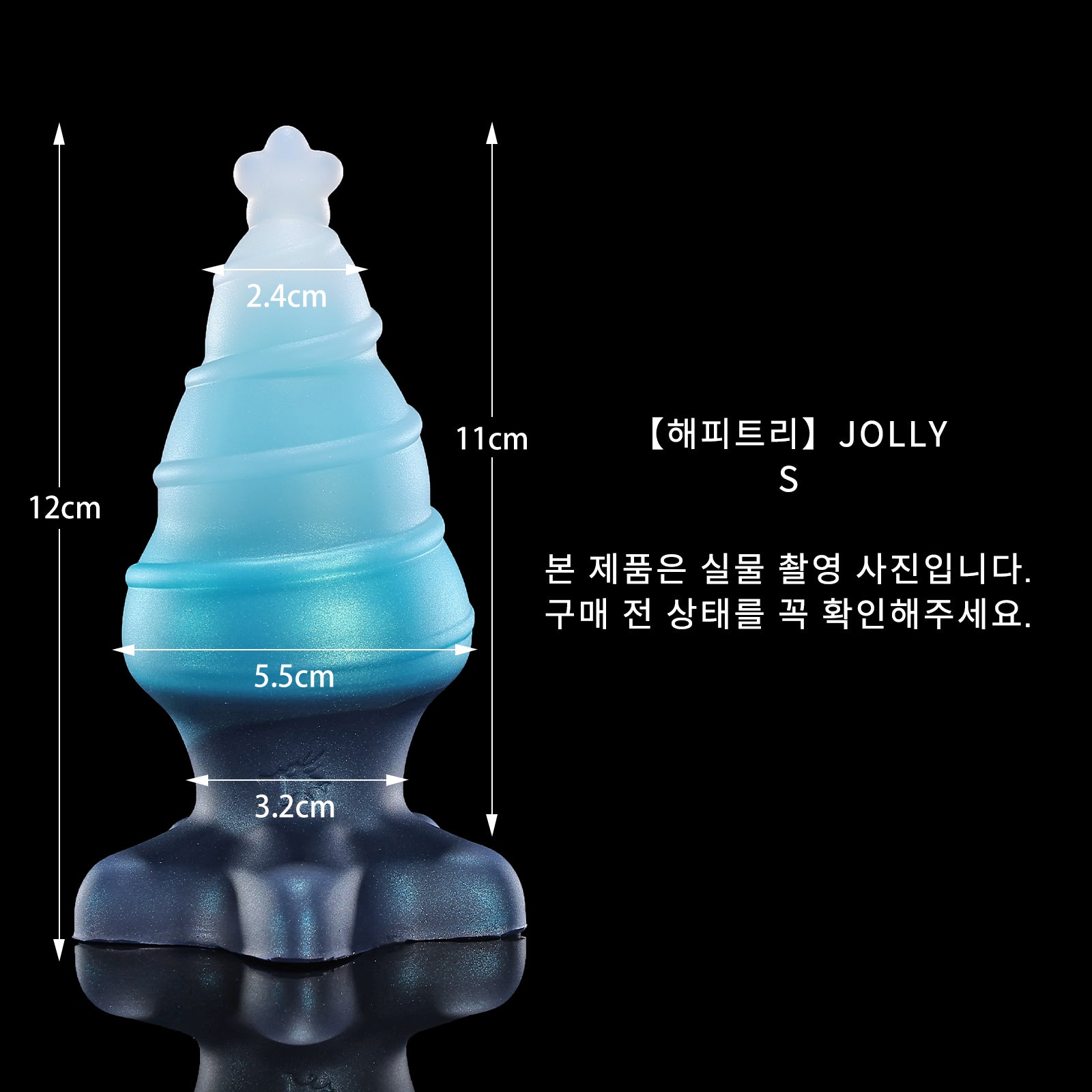 136 【해피트리】JOLLY - S