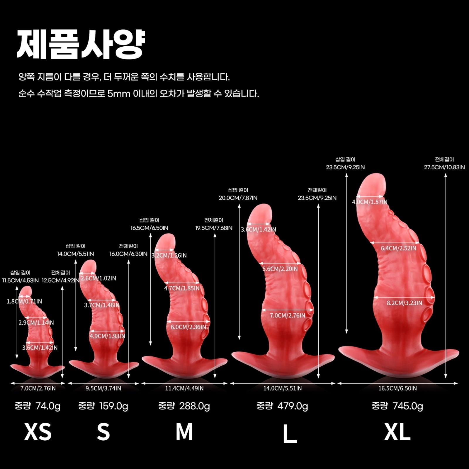 【알라 2세】ALLA II 애널 플러그