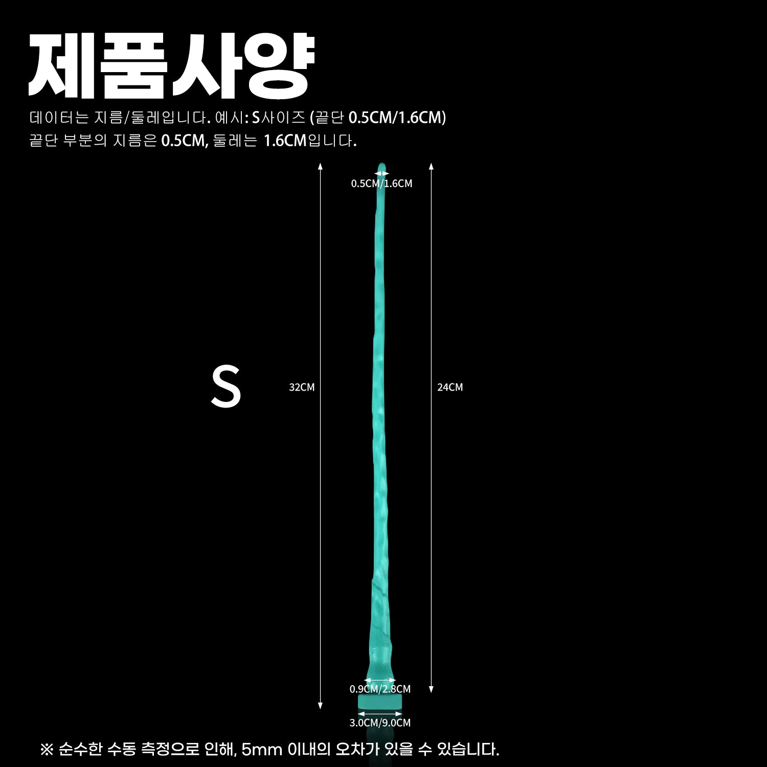 【명룡의 수염】MEO'S BEARD