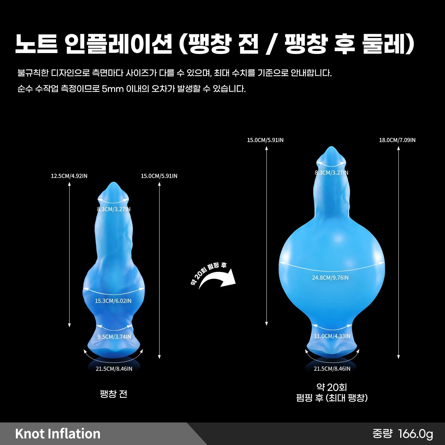 【웨어울프 펌피】Grae Pumpy 마그네틱 커넥터 펌프형 애널 플러그