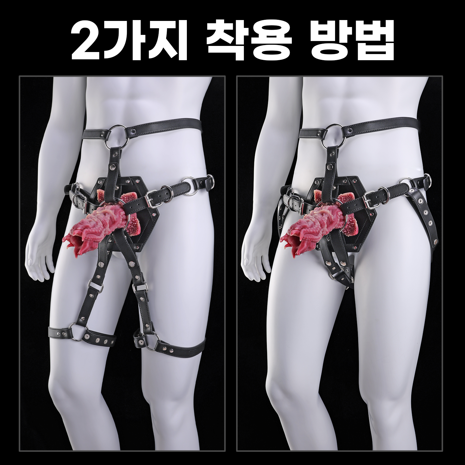 【쿠 훌린】Cuhullin 페니스 밴드