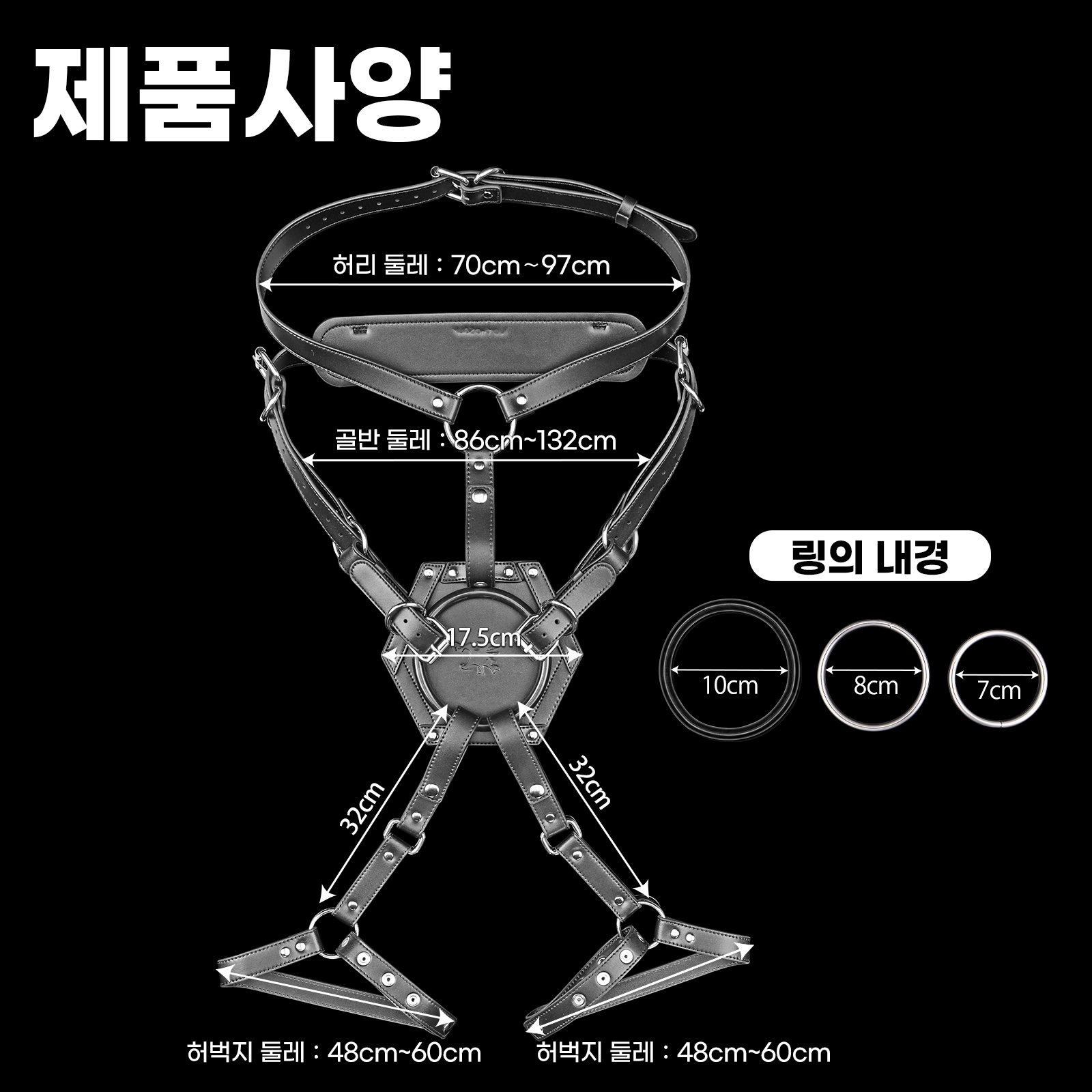 【쿠 훌린】Cuhullin 페니스 밴드