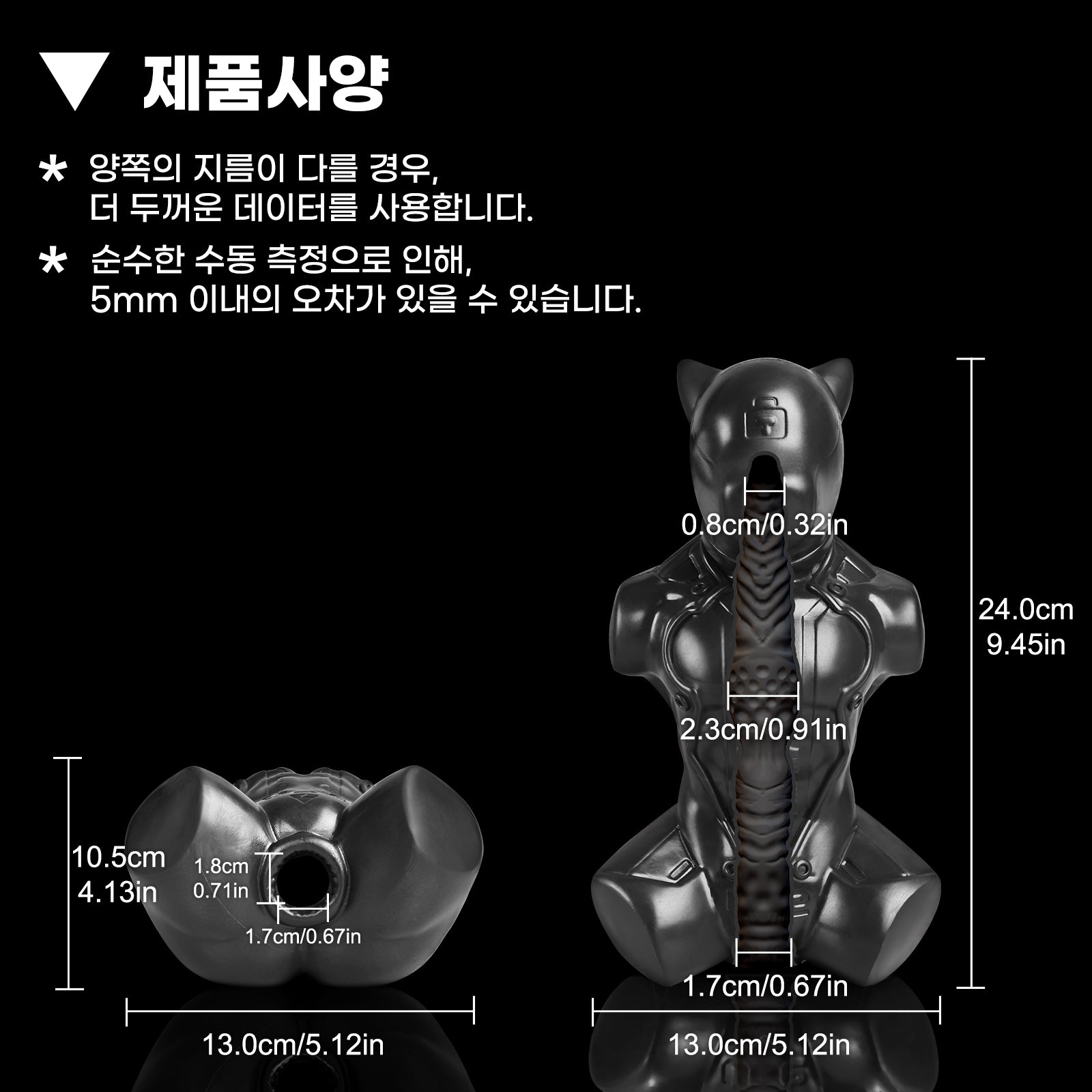 【IDO】라텍스 드론 오나홀